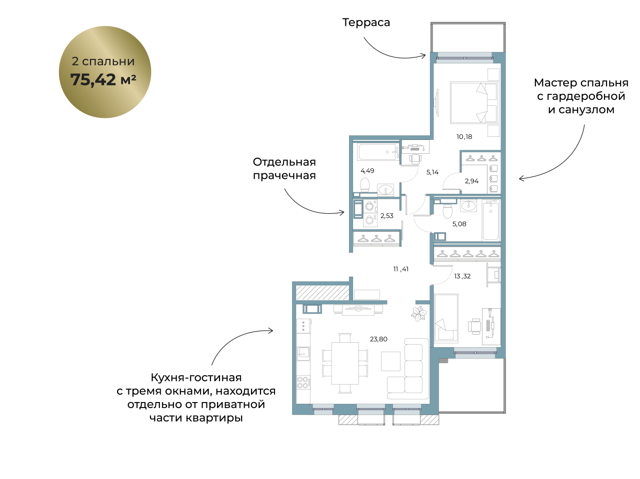 3-комнатная (Евро) квартира, 75.42 м² в ЖК "Взлётная 16" - планировка, фото №1