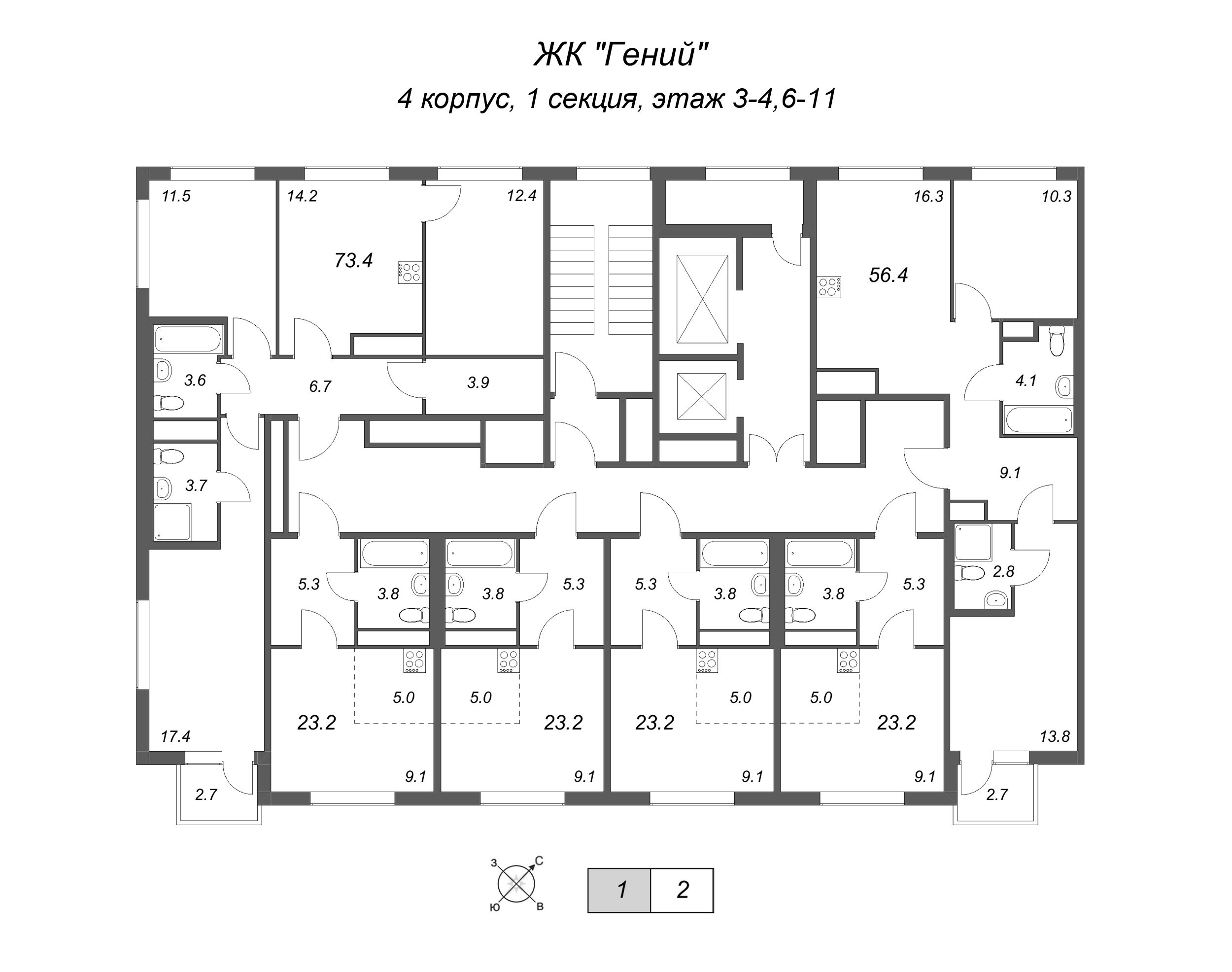 Квартира-студия, 23.2 м² в ЖК "Гений" - планировка этажа