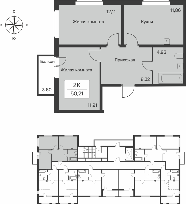 2-комнатная квартира, 50.66 м² - планировка, фото №1
