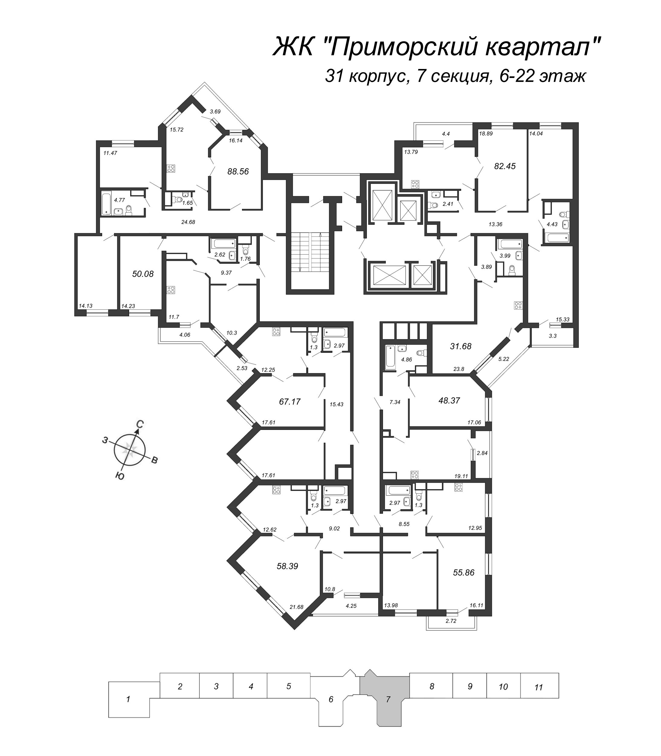 2-комнатная квартира, 67.17 м² в ЖК "Приморский квартал" - планировка этажа