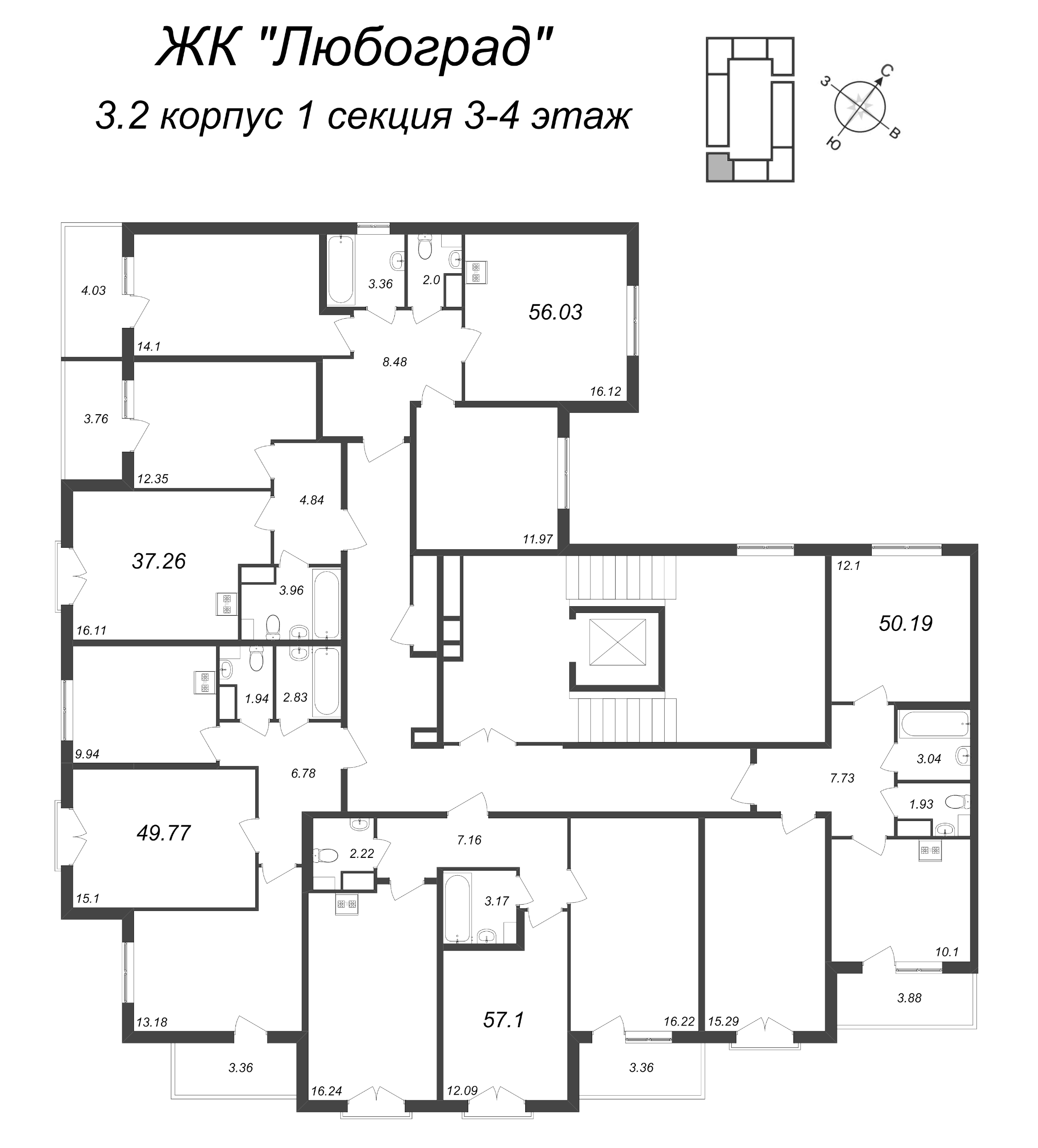 2-комнатная квартира, 49.77 м² в ЖК "Любоград" - планировка этажа