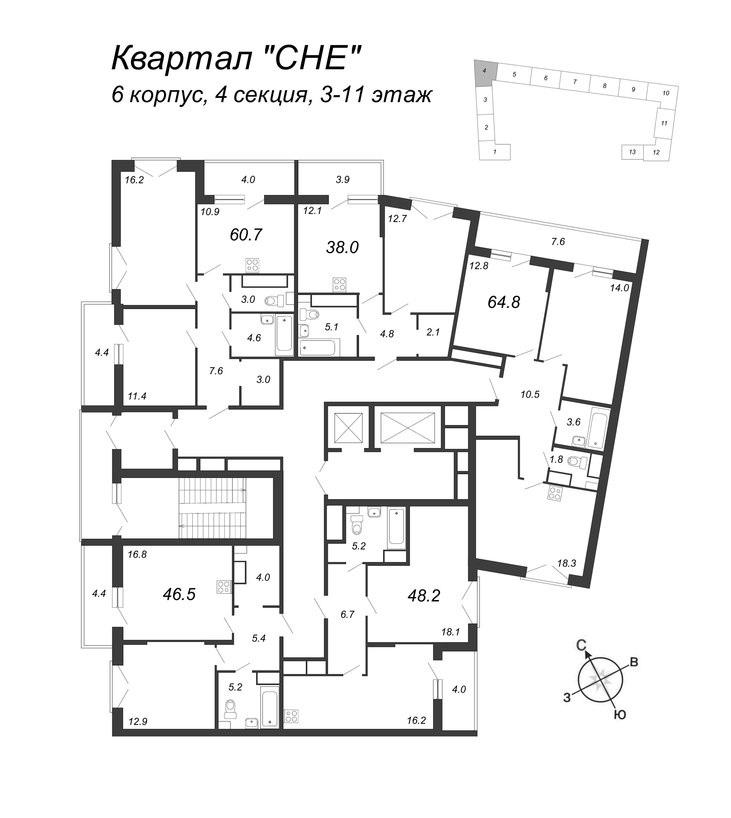 2-комнатная квартира, 66.1 м² - планировка этажа