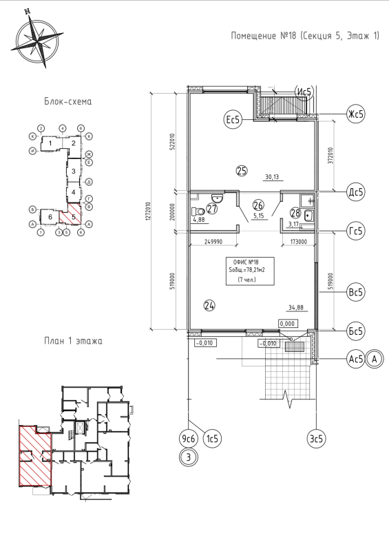Помещение, 78.21 м² в ЖК "IQ Гатчина" - планировка, фото №1