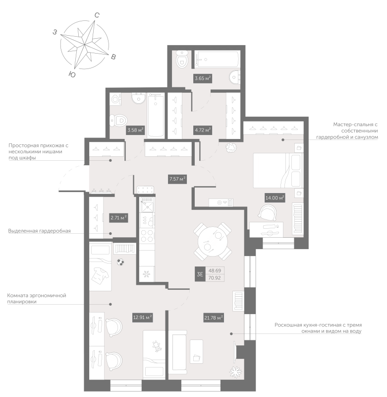 3-комнатная (Евро) квартира, 70.92 м² - планировка, фото №1