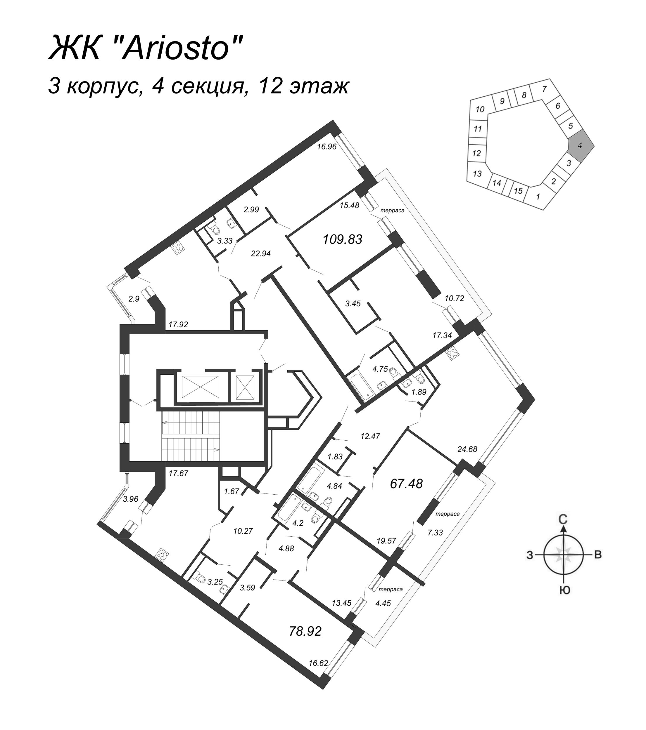 3-комнатная квартира, 109.83 м² в ЖК "Ariosto" - планировка этажа