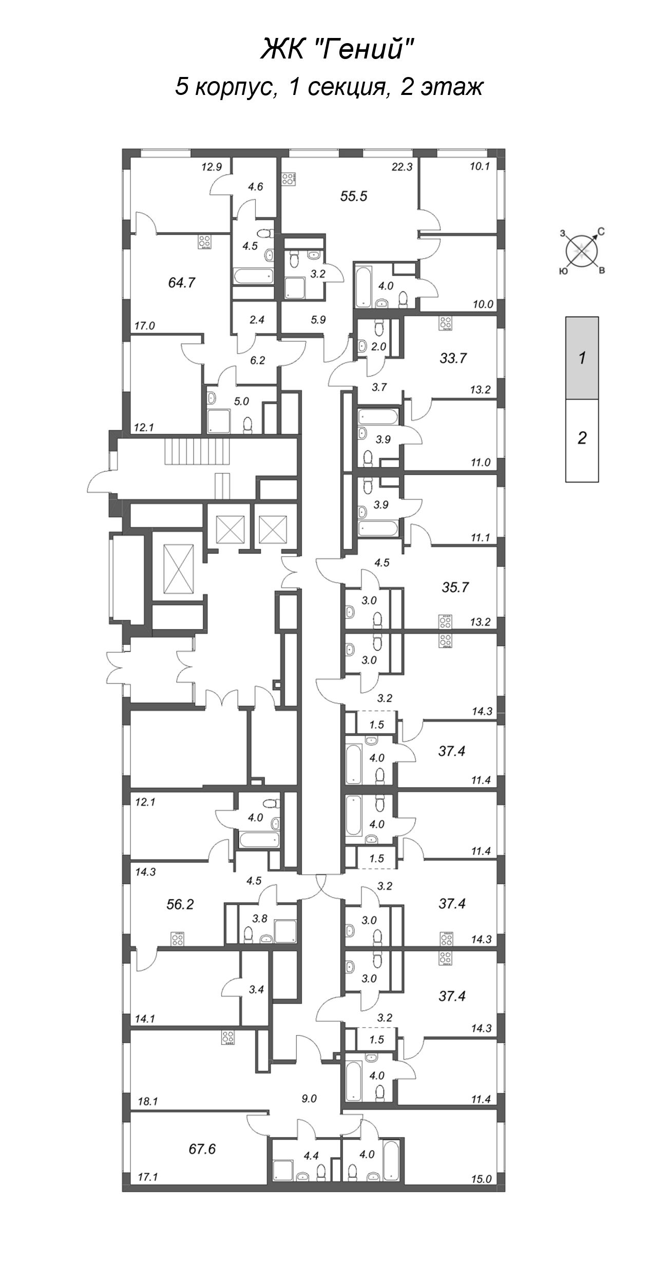 3-комнатная (Евро) квартира, 64.7 м² в ЖК "Гений" - планировка этажа