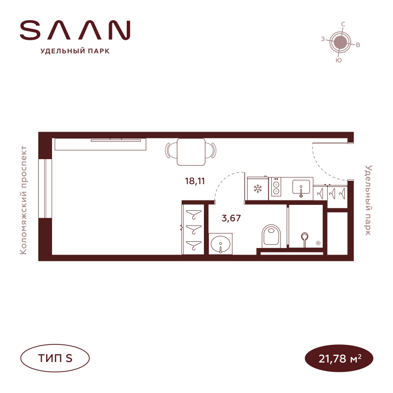 Квартира-студия, 21.81 м² в ЖК "SAAN Удельный парк" - планировка, фото №1
