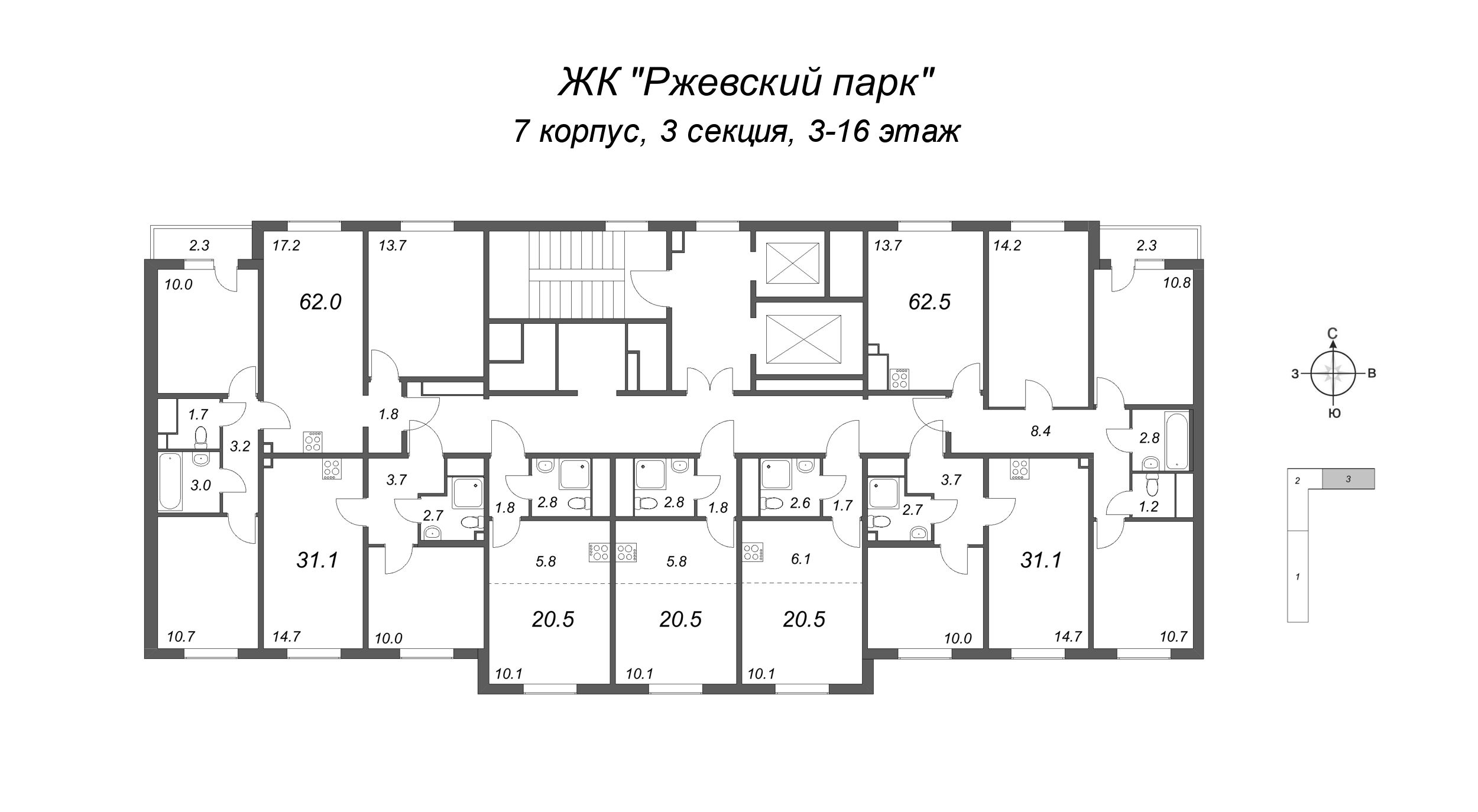 3-комнатная квартира, 62.5 м² в ЖК "ЛСР. Ржевский парк" - планировка этажа