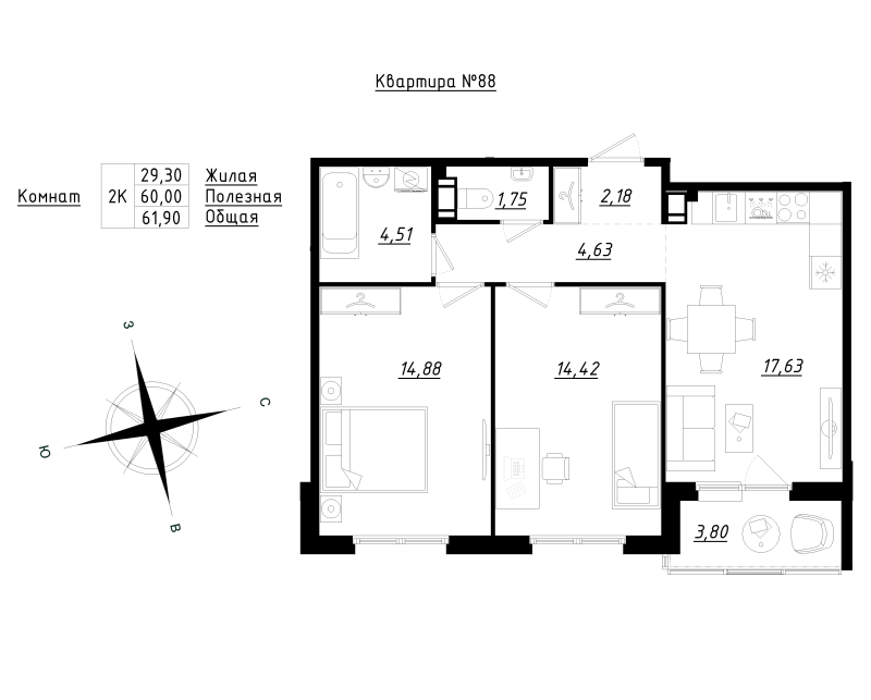 3-комнатная (Евро) квартира, 61.9 м² в ЖК "Счастье 2.0" - планировка, фото №1