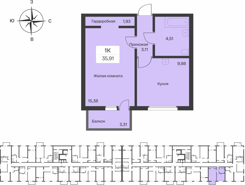 1-комнатная квартира, 35.91 м² - планировка, фото №1