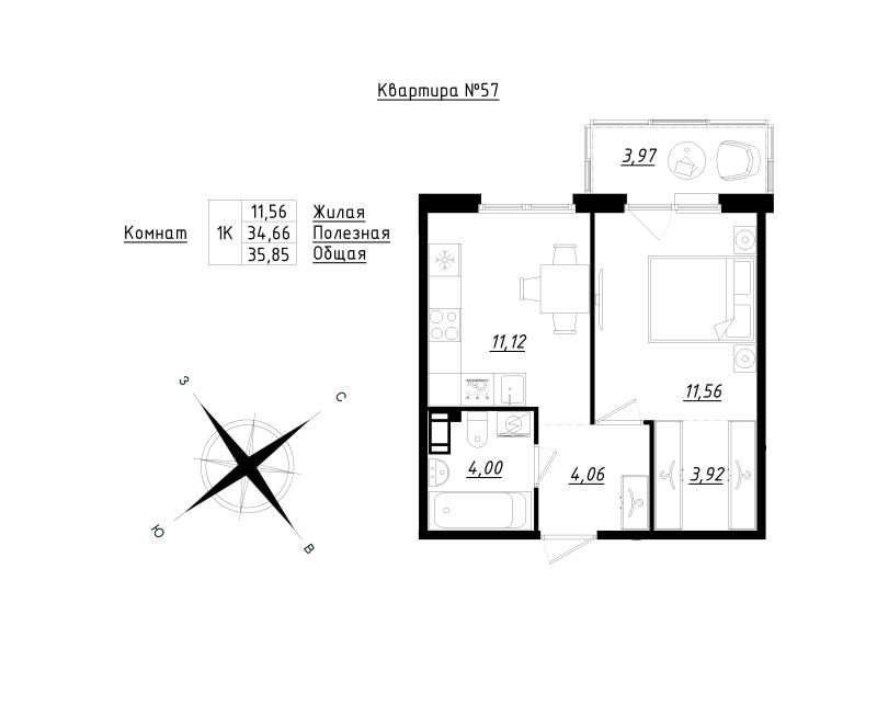 1-комнатная квартира, 35.85 м² - планировка, фото №1