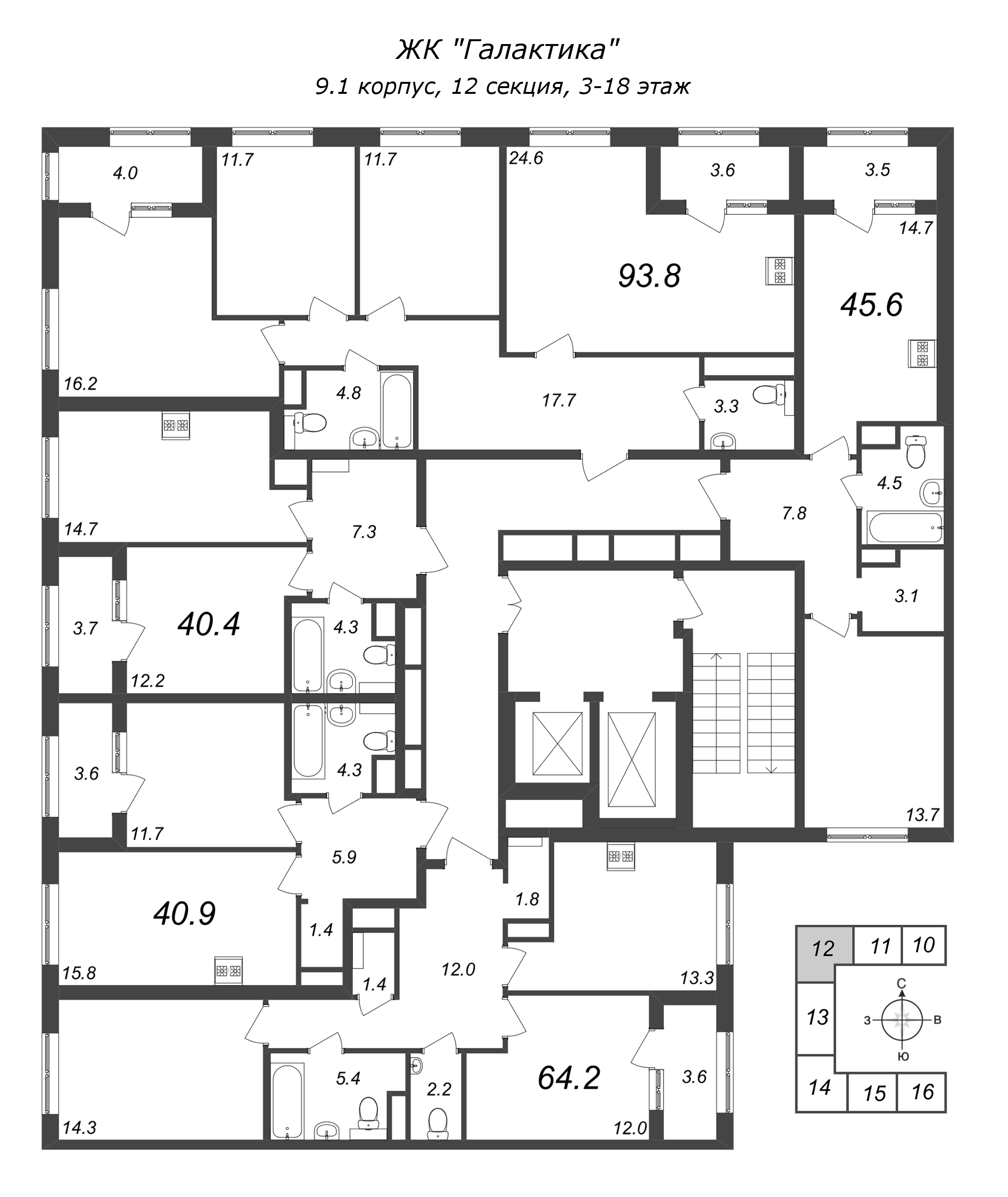 3-комнатная квартира, 93.7 м² - планировка этажа
