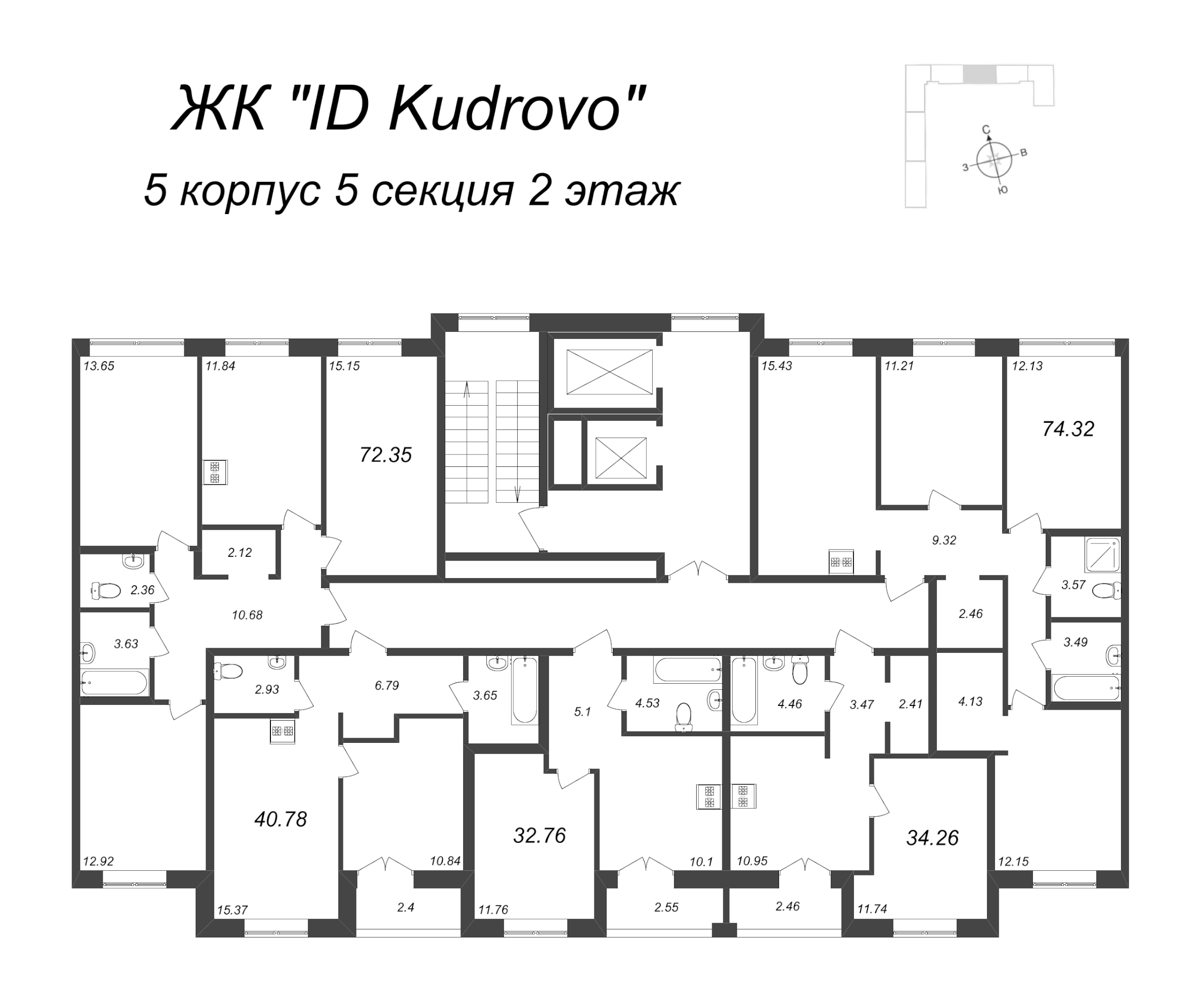 3-комнатная квартира, 72.35 м² в ЖК "ID Kudrovo" - планировка этажа