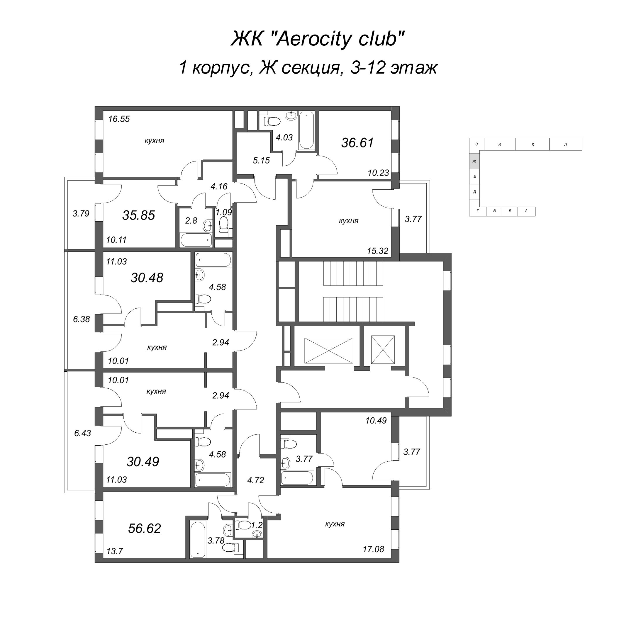 2-комнатная (Евро) квартира, 35.85 м² в ЖК "AEROCITY Club" - планировка этажа