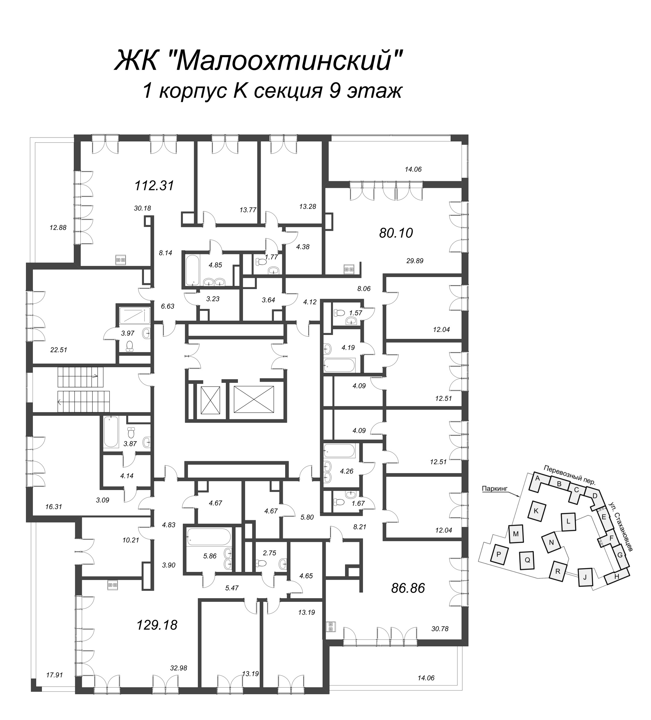 4-комнатная (Евро) квартира, 114.5 м² - планировка этажа