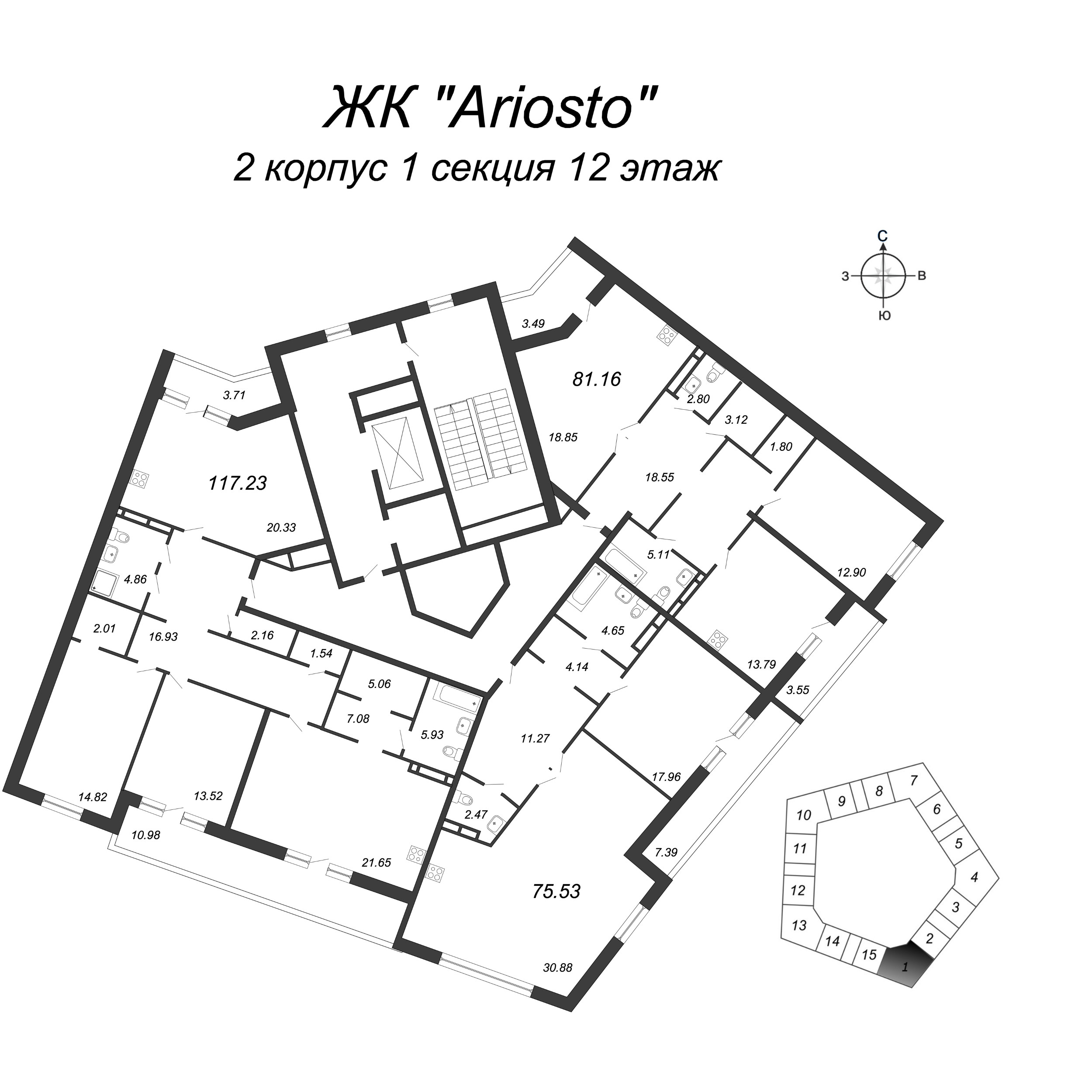 4-комнатная (Евро) квартира, 117.23 м² в ЖК "Ariosto" - планировка этажа