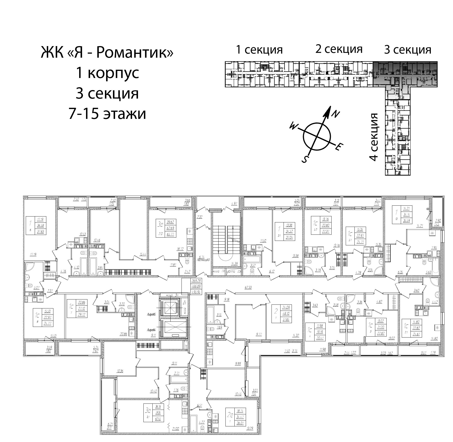 3-комнатная (Евро) квартира, 67.1 м² - планировка этажа