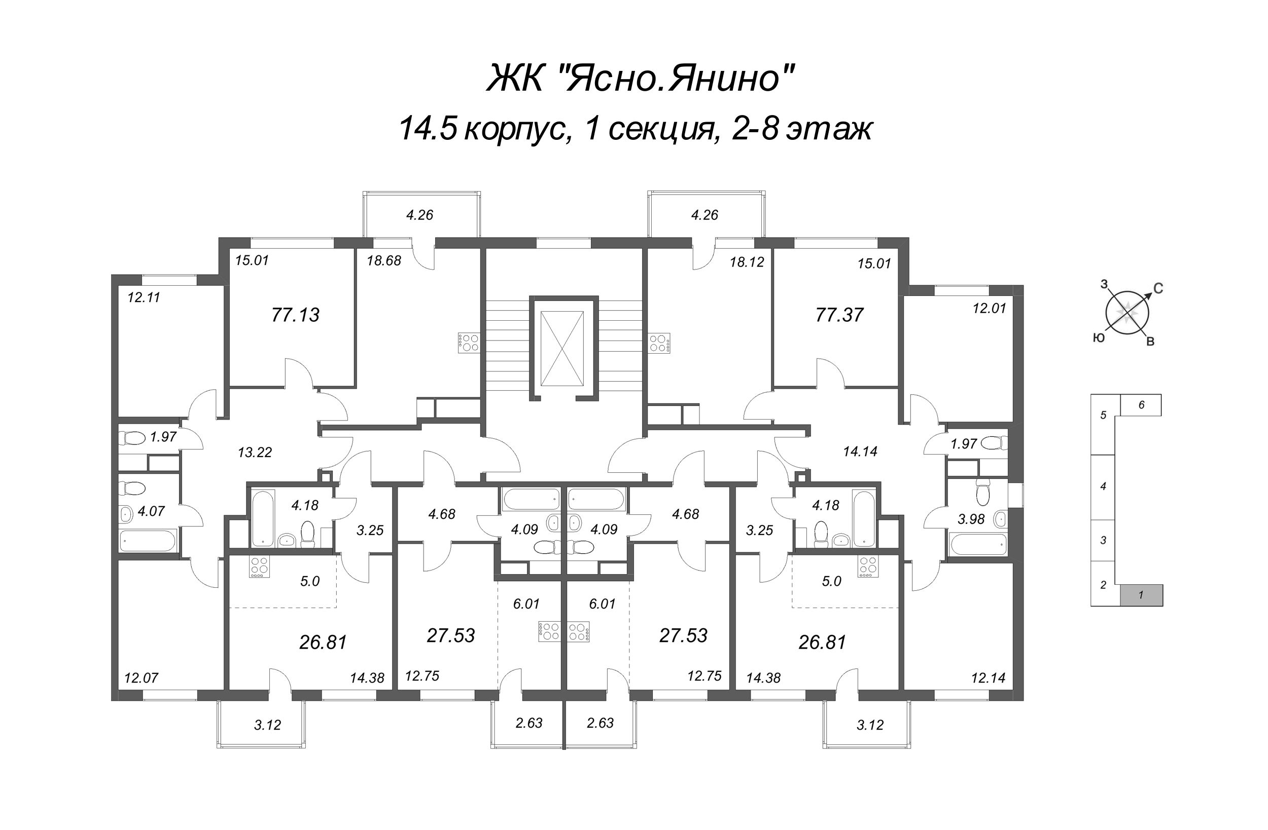 4-комнатная (Евро) квартира, 77.13 м² - планировка этажа