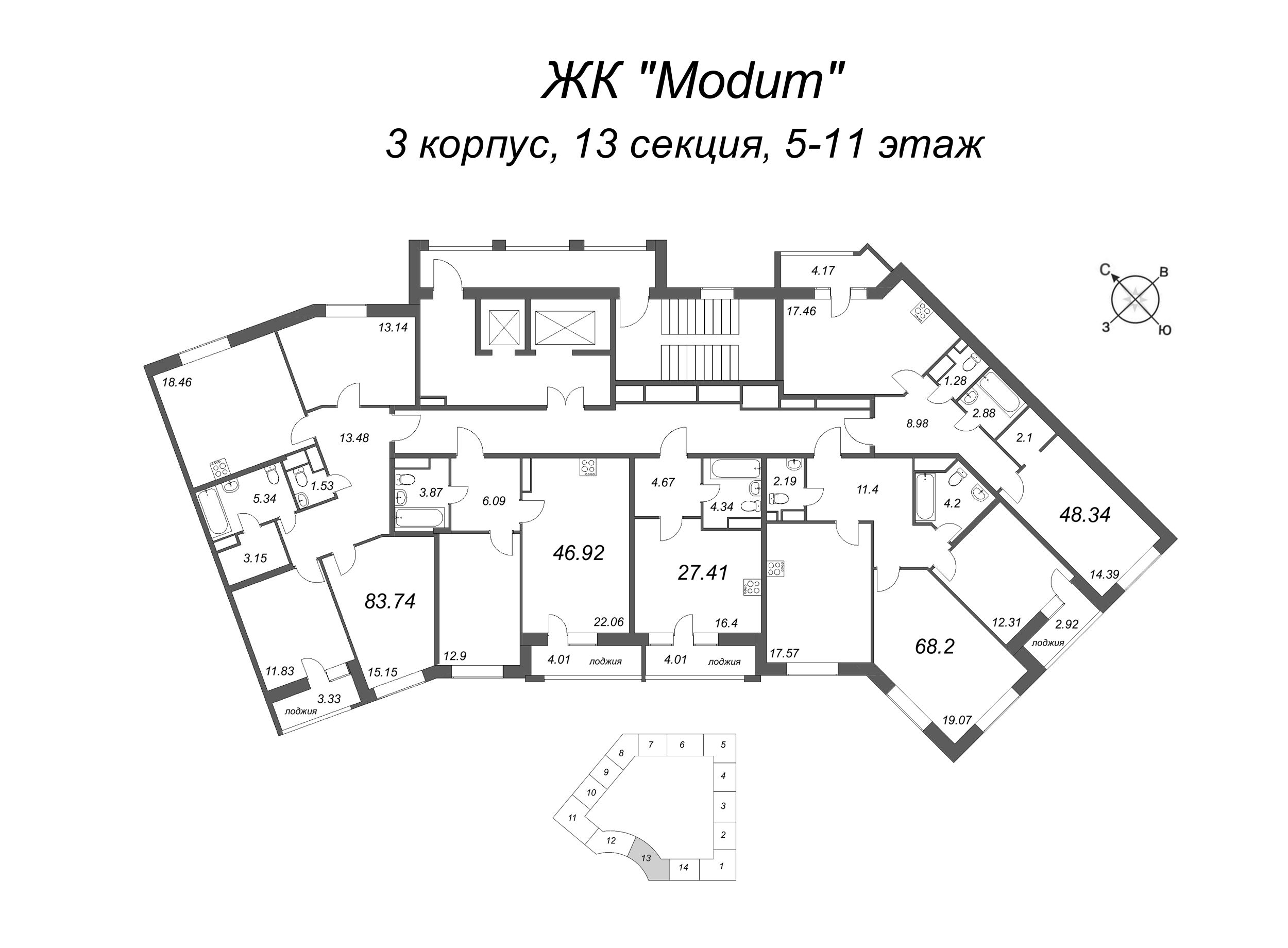 3-комнатная квартира, 83.74 м² - планировка этажа