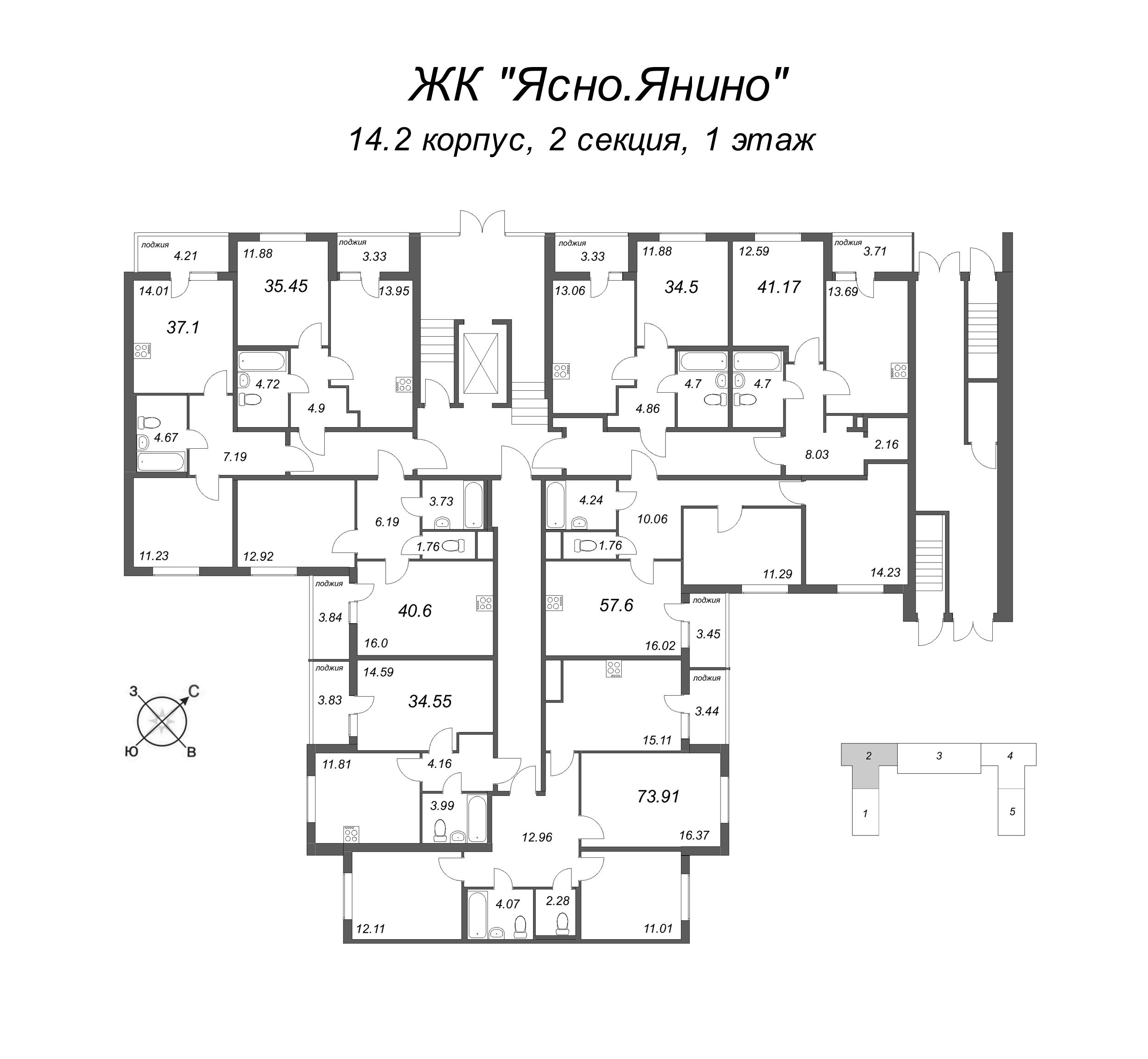 1-комнатная квартира, 34.5 м² в ЖК "Ясно.Янино" - планировка этажа