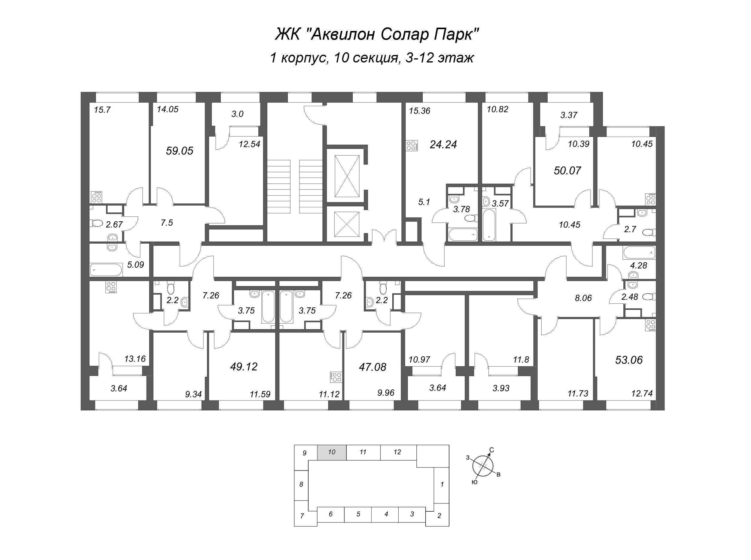 2-комнатная квартира, 47.08 м² в ЖК "Аквилон Солар Парк" - планировка этажа