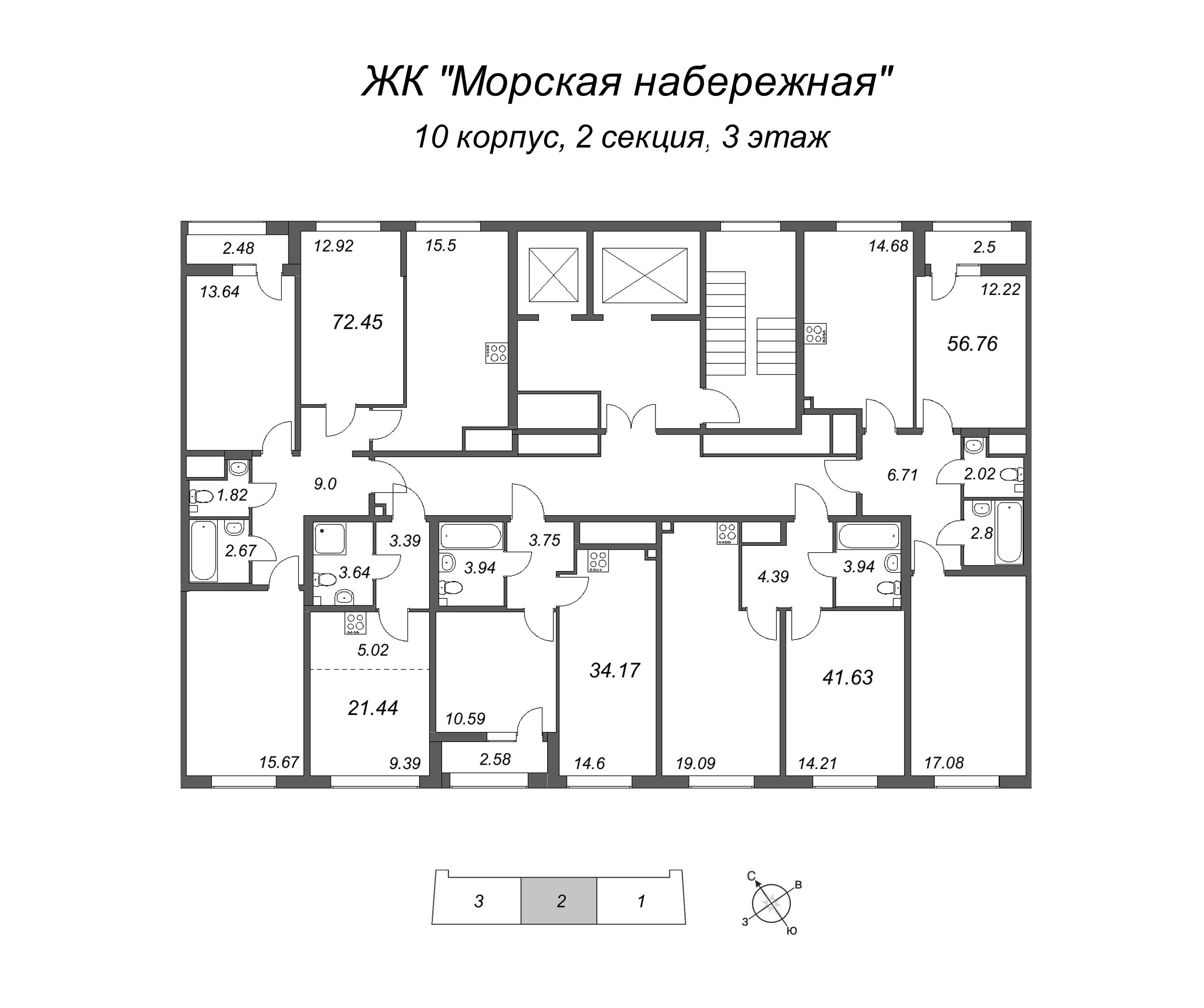 4-комнатная (Евро) квартира, 72.45 м² в ЖК "Морская набережная" - планировка этажа