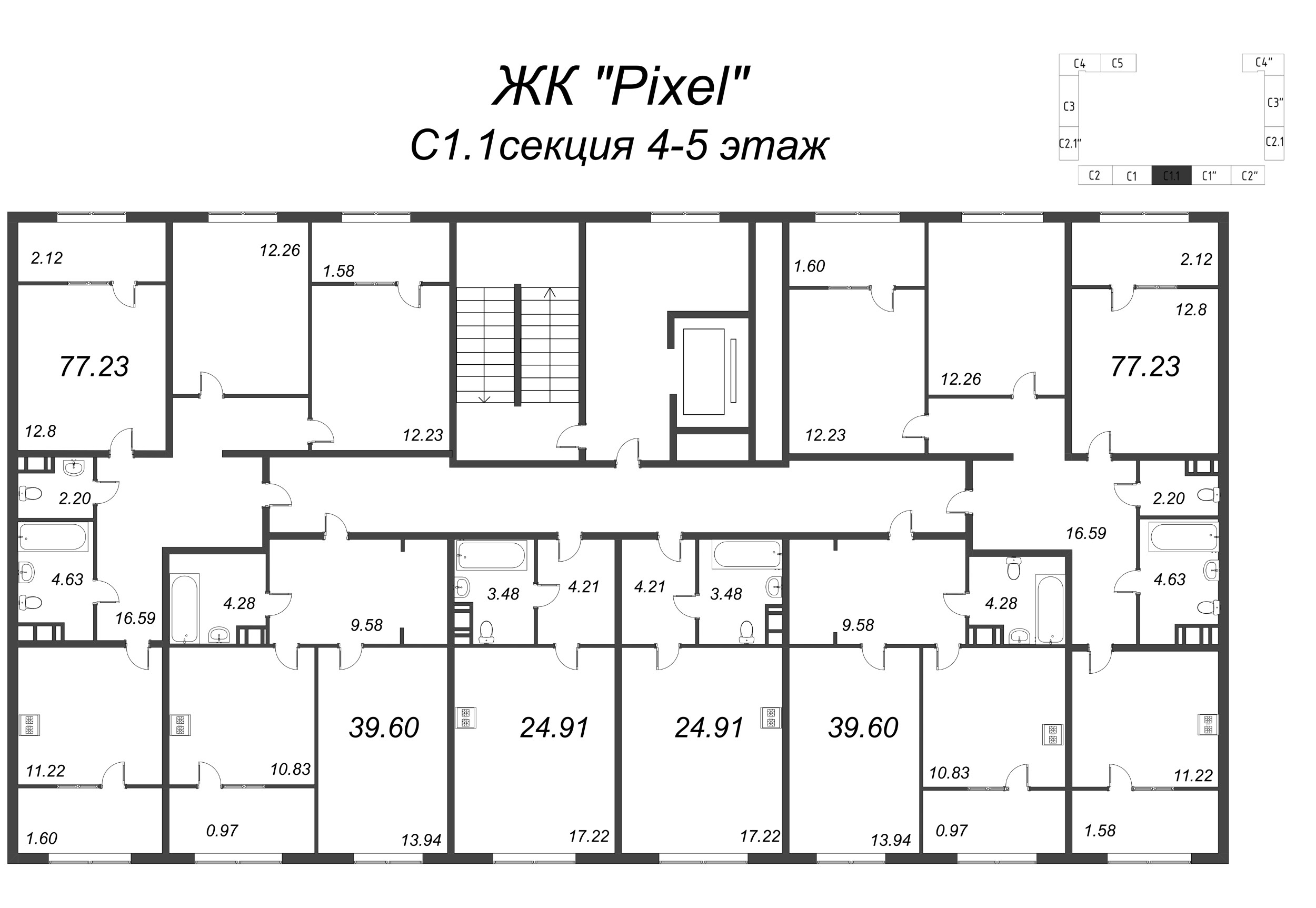 3-комнатная квартира, 85.48 м² в ЖК "Pixel" - планировка этажа
