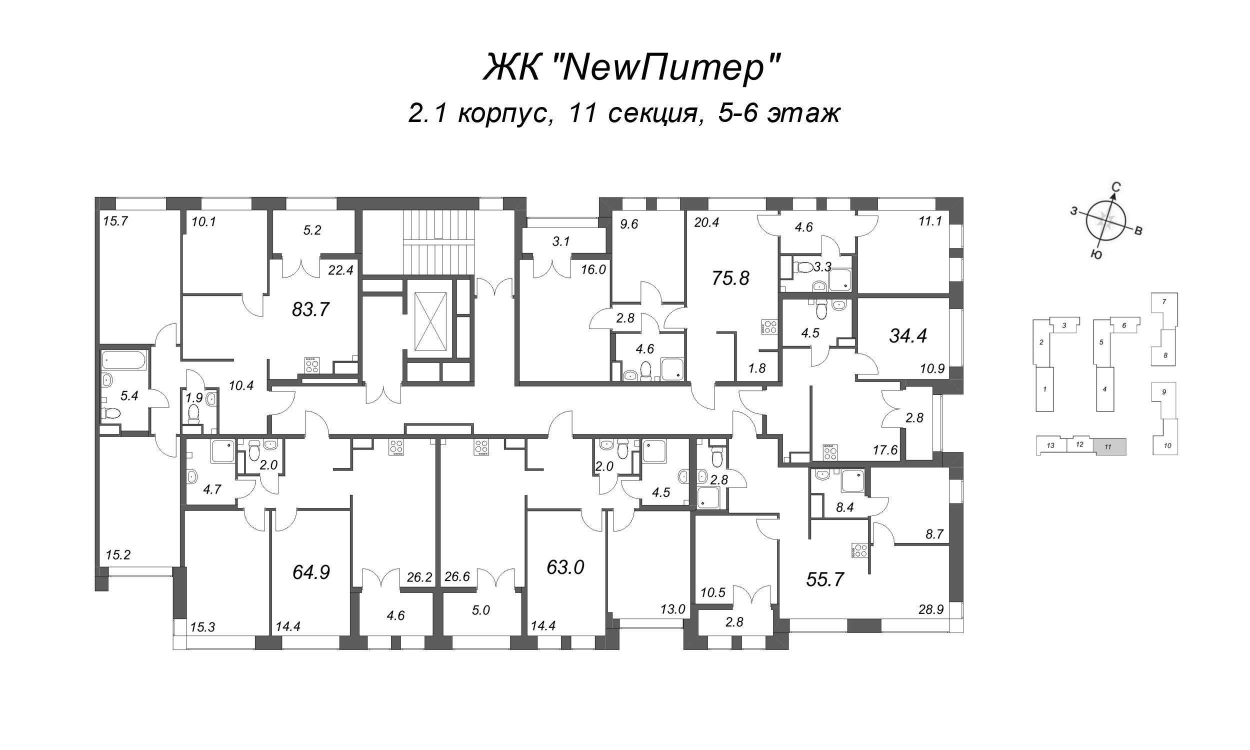 3-комнатная (Евро) квартира, 55.7 м² - планировка этажа