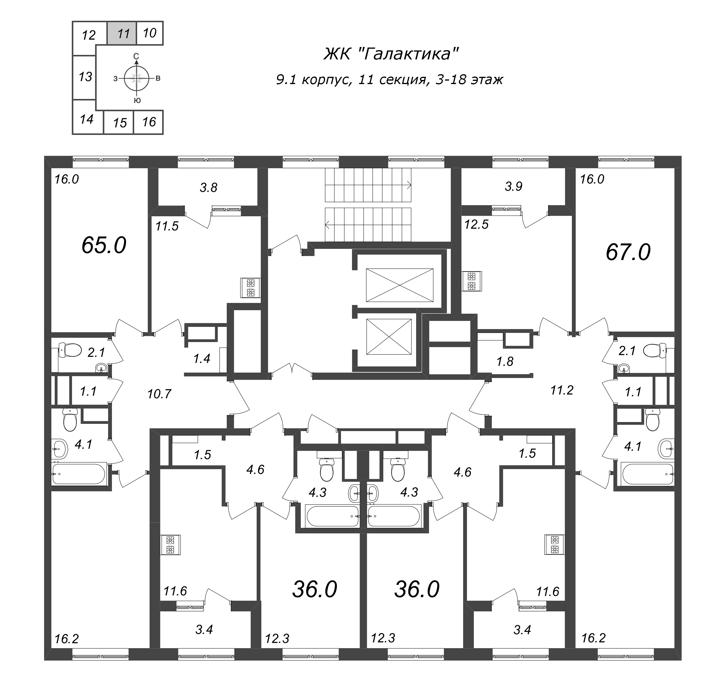 2-комнатная квартира, 67.1 м² - планировка этажа