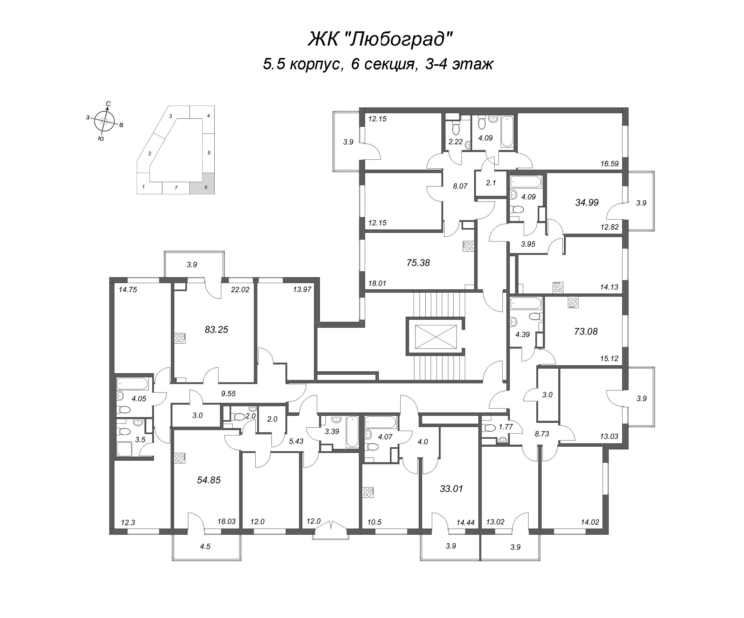 4-комнатная (Евро) квартира, 73.08 м² - планировка этажа