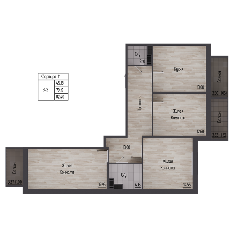 3-комнатная квартира, 82.4 м² - планировка, фото №1