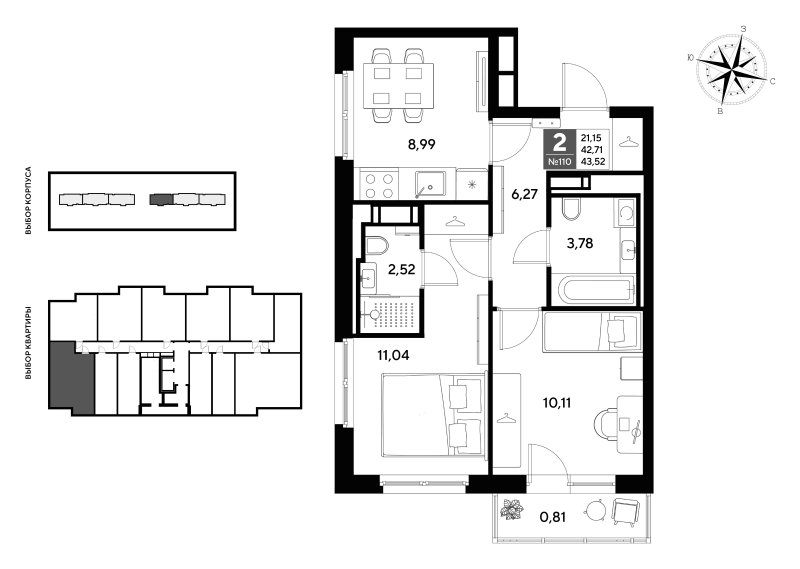 2-комнатная квартира, 43.52 м² - планировка, фото №1