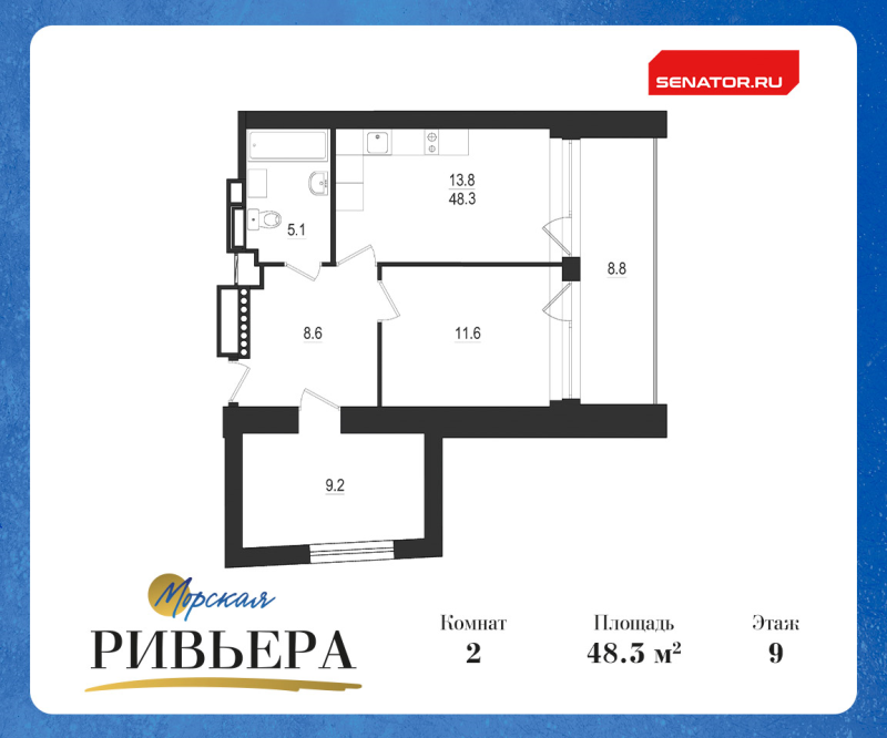 2-комнатная квартира, 57.1 м² - планировка, фото №1