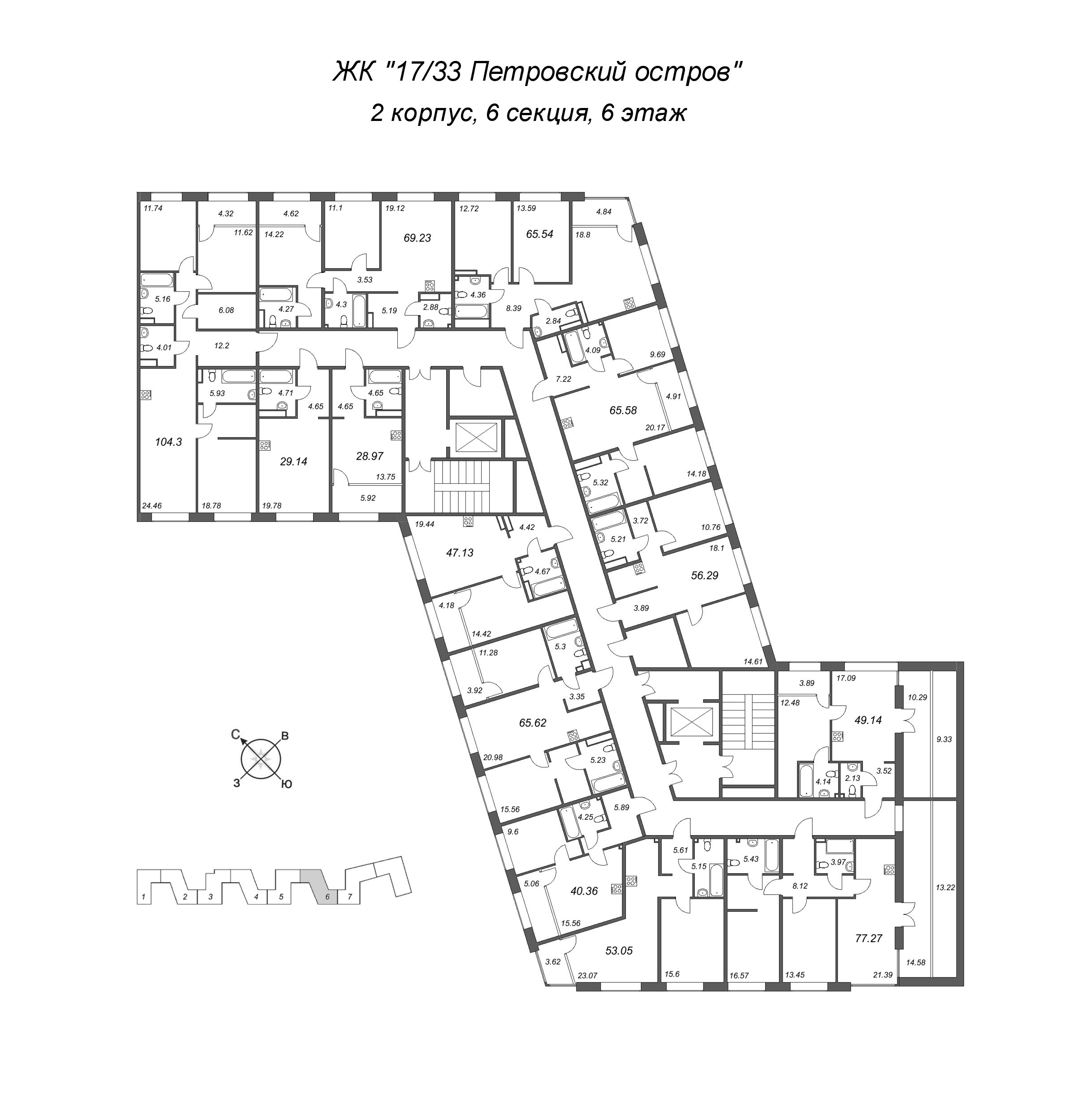 3-комнатная (Евро) квартира, 65.62 м² в ЖК "17/33 Петровский остров" - планировка этажа