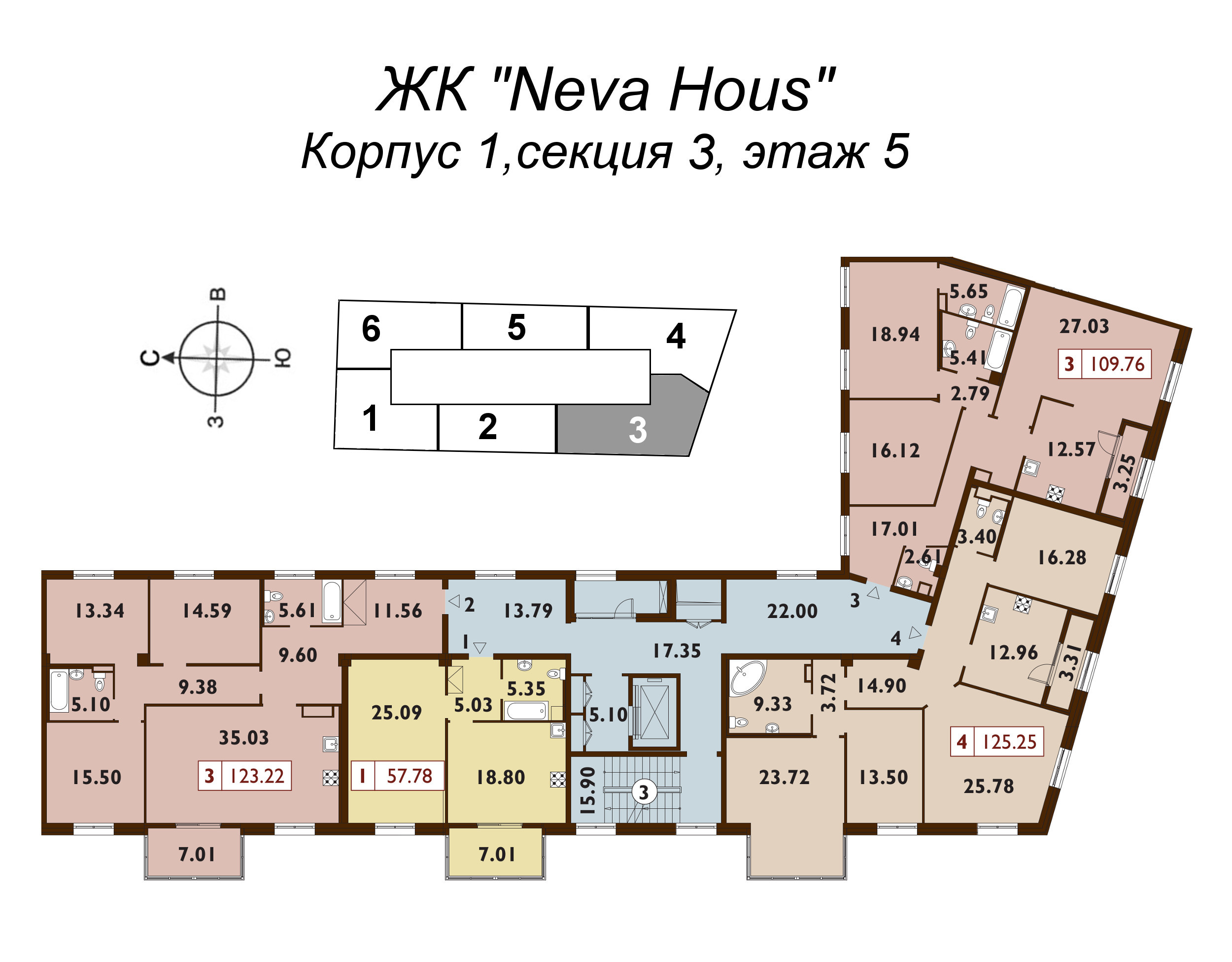 4-комнатная квартира, 122.9 м² в ЖК "Neva Haus" - планировка этажа