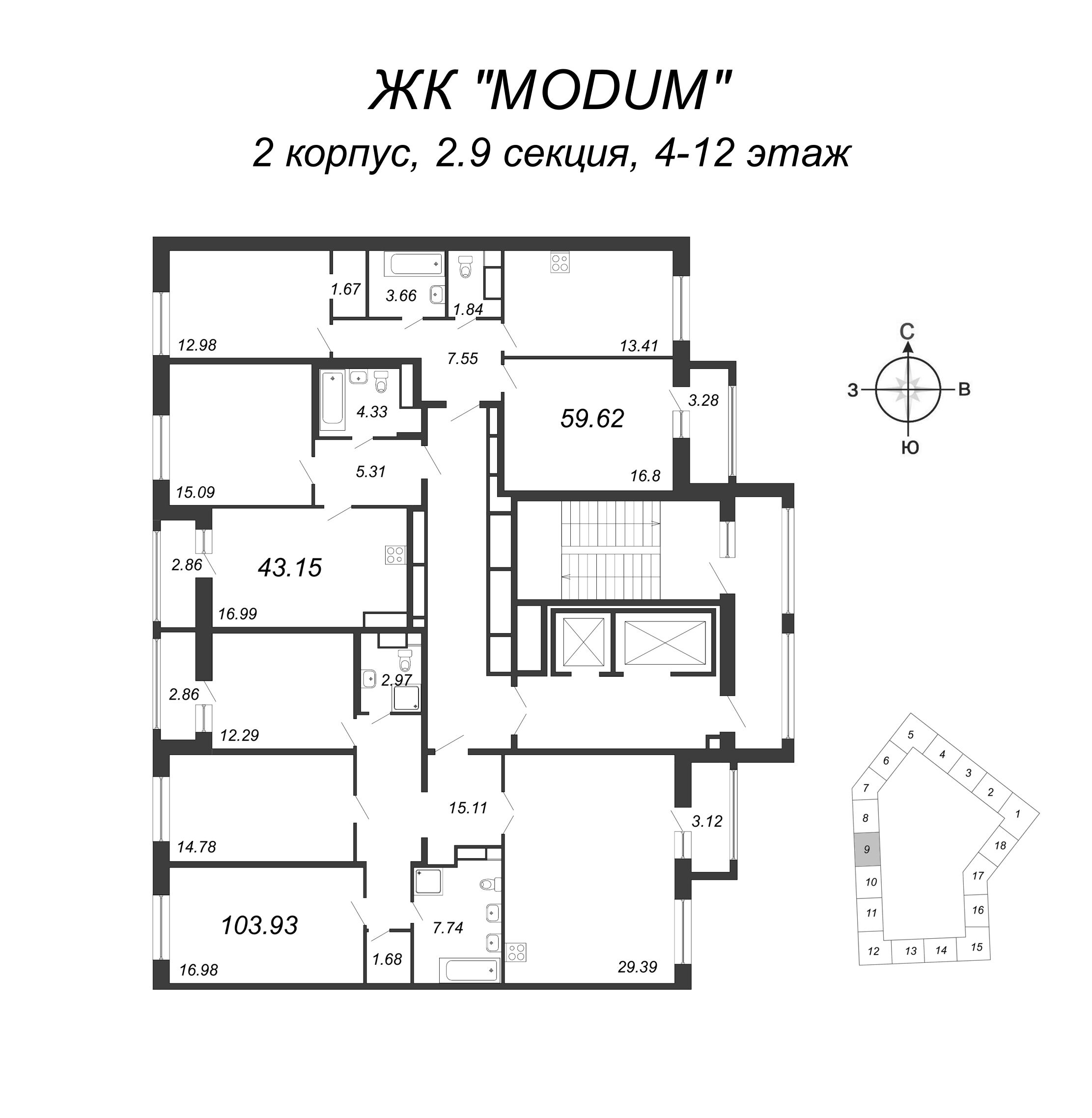 2-комнатная квартира, 59.62 м² - планировка этажа