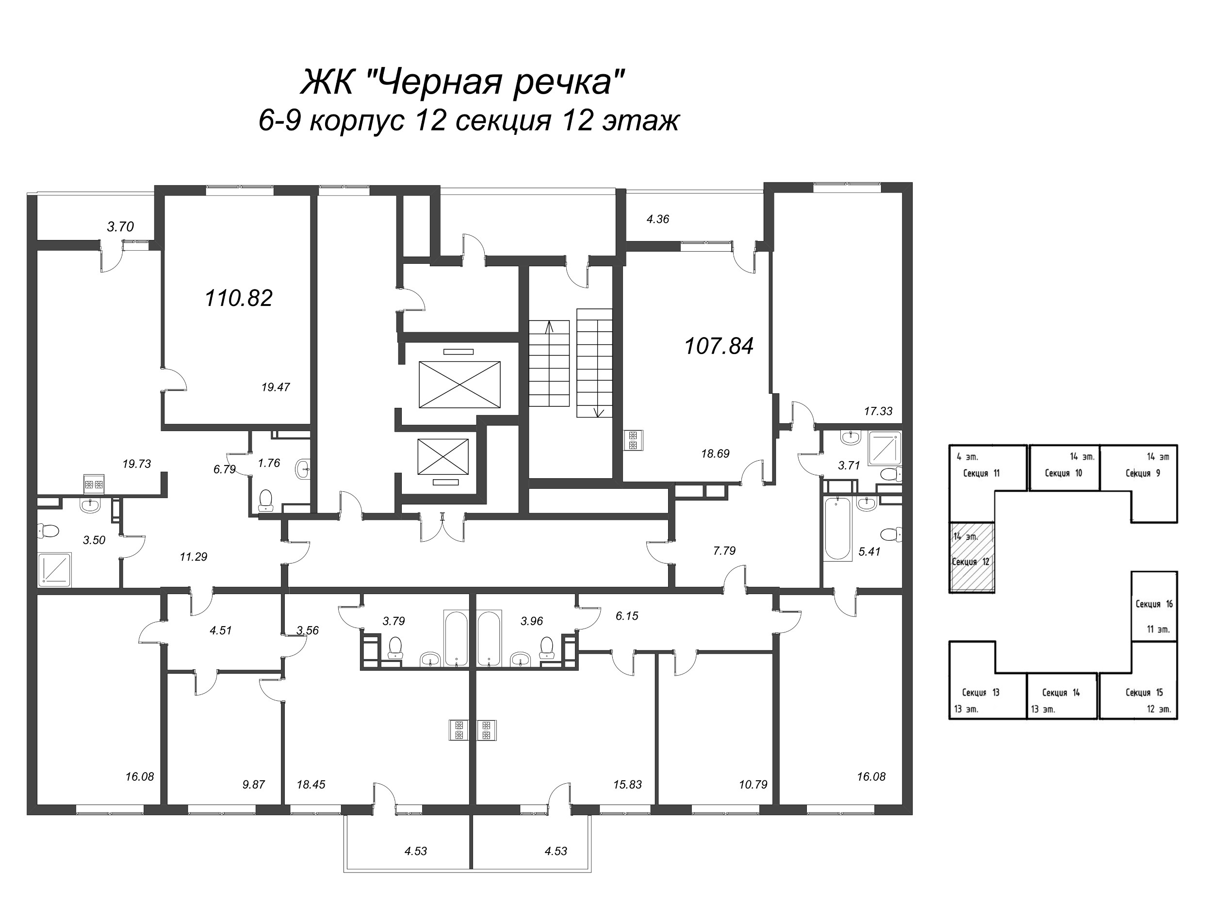 4-комнатная квартира, 110.82 м² в ЖК "Чёрная речка от Ильича" - планировка этажа