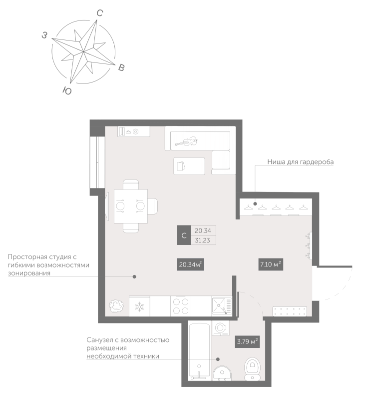 Квартира-студия, 31.23 м² в ЖК "Zoom Черная речка" - планировка, фото №1