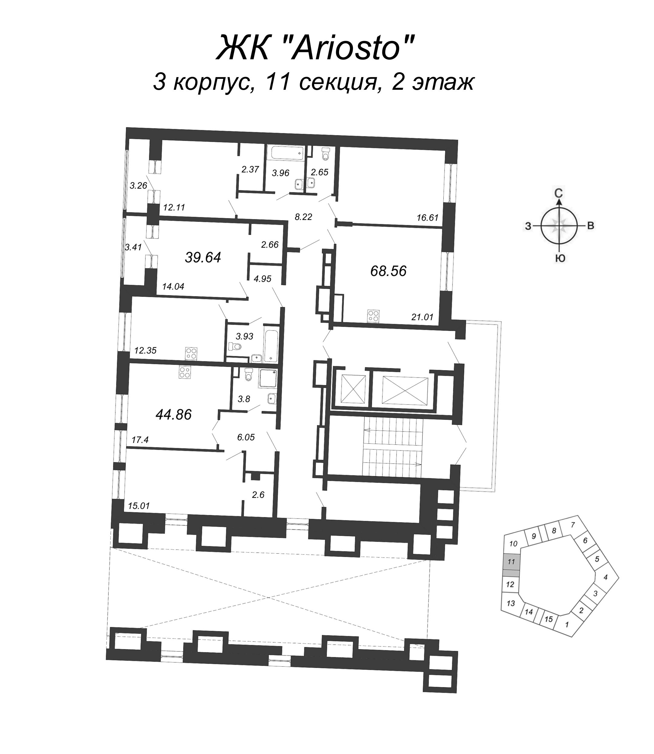 3-комнатная (Евро) квартира, 68.56 м² в ЖК "Ariosto" - планировка этажа