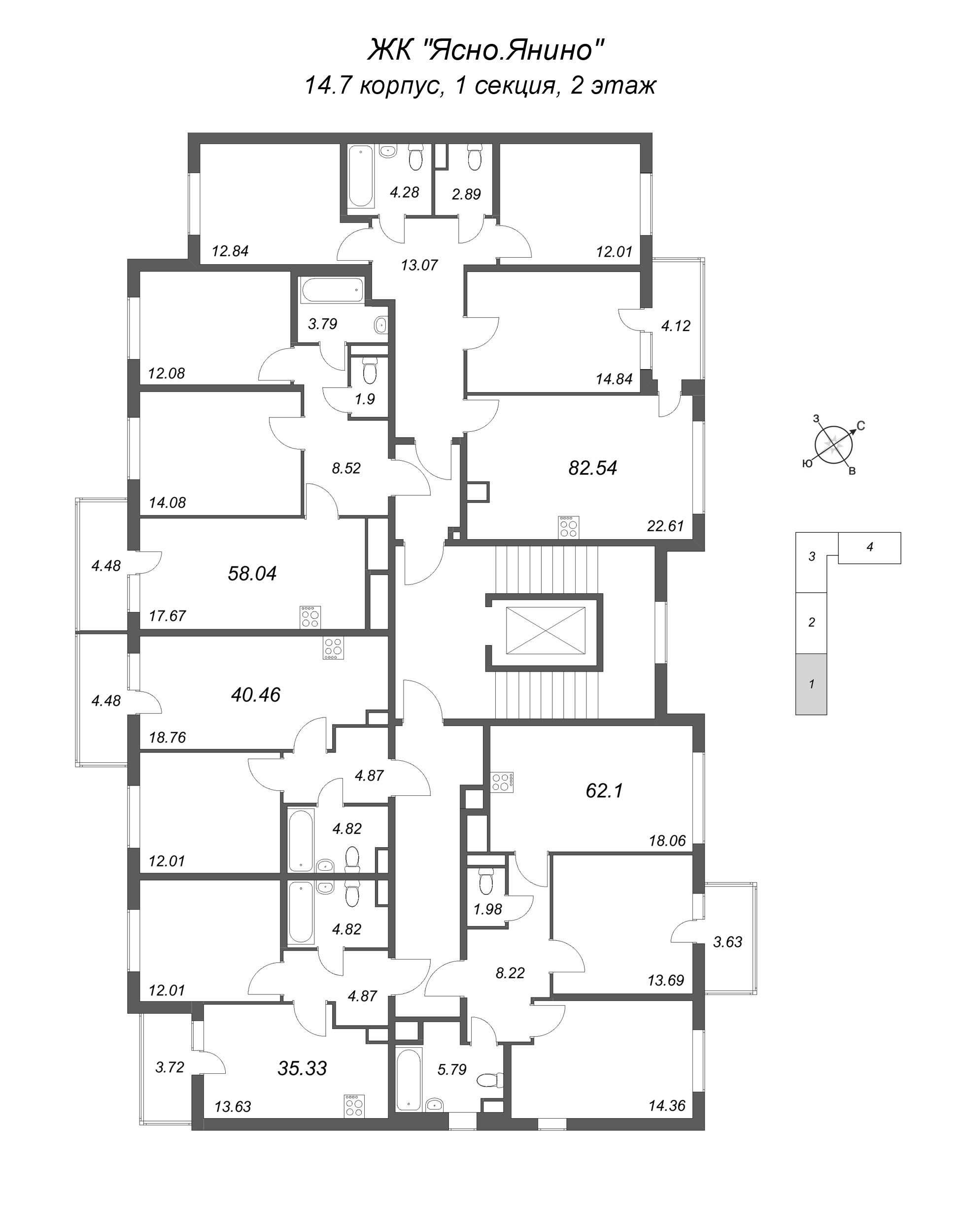 4-комнатная (Евро) квартира, 82.54 м² в ЖК "Ясно.Янино" - планировка этажа