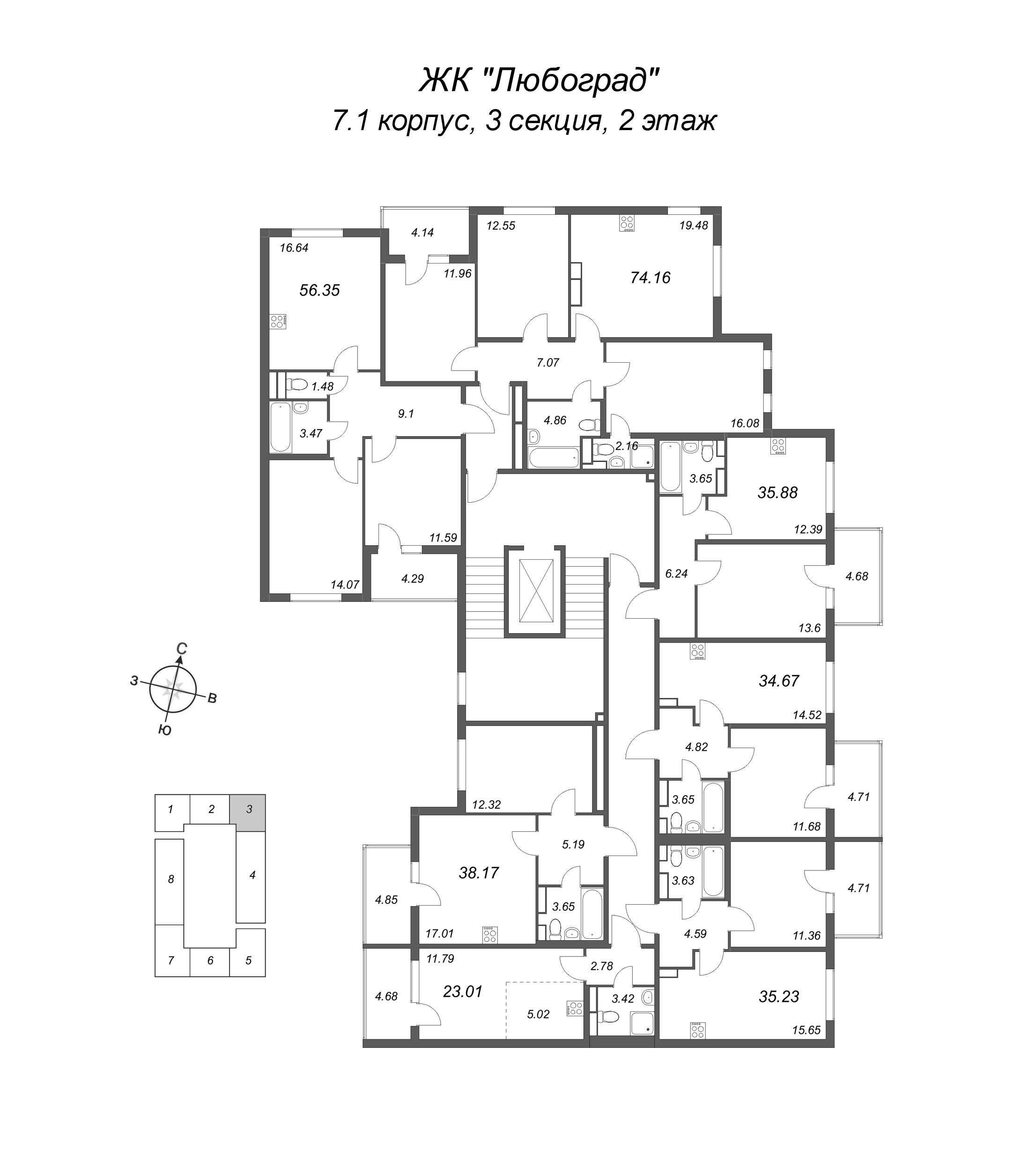 4-комнатная (Евро) квартира, 74.16 м² - планировка этажа