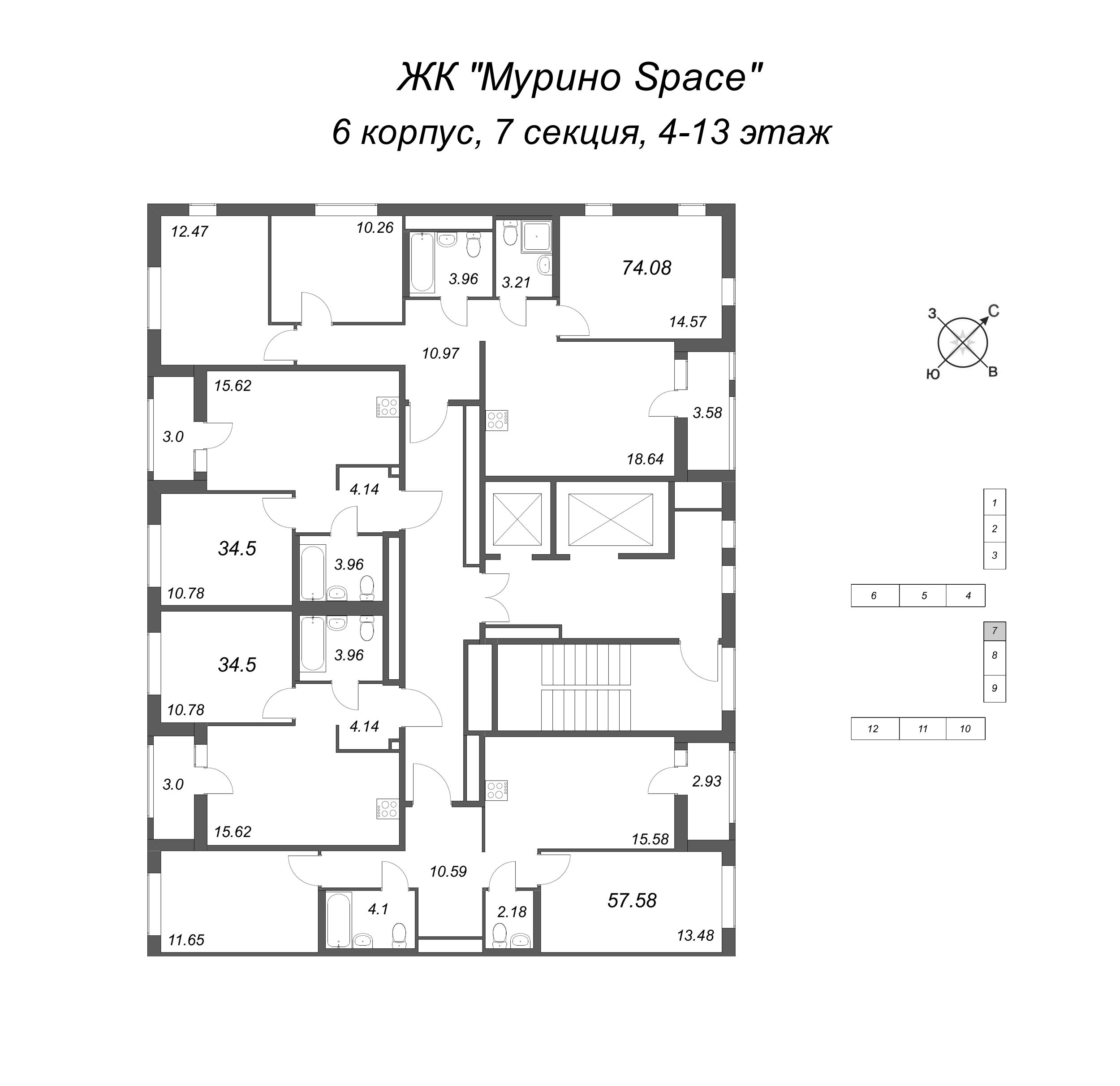 4-комнатная (Евро) квартира, 74.08 м² в ЖК "Мурино Space" - планировка этажа