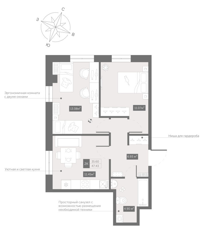 2-комнатная квартира, 47.43 м² в ЖК "Zoom Черная речка" - планировка, фото №1