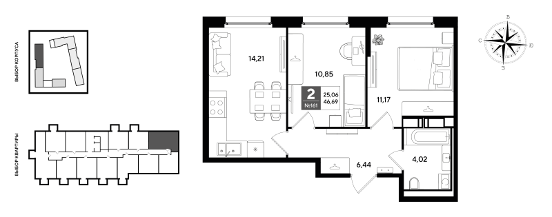 2-комнатная квартира, 46.69 м² в ЖК "Догма Юкки 2" - планировка, фото №1