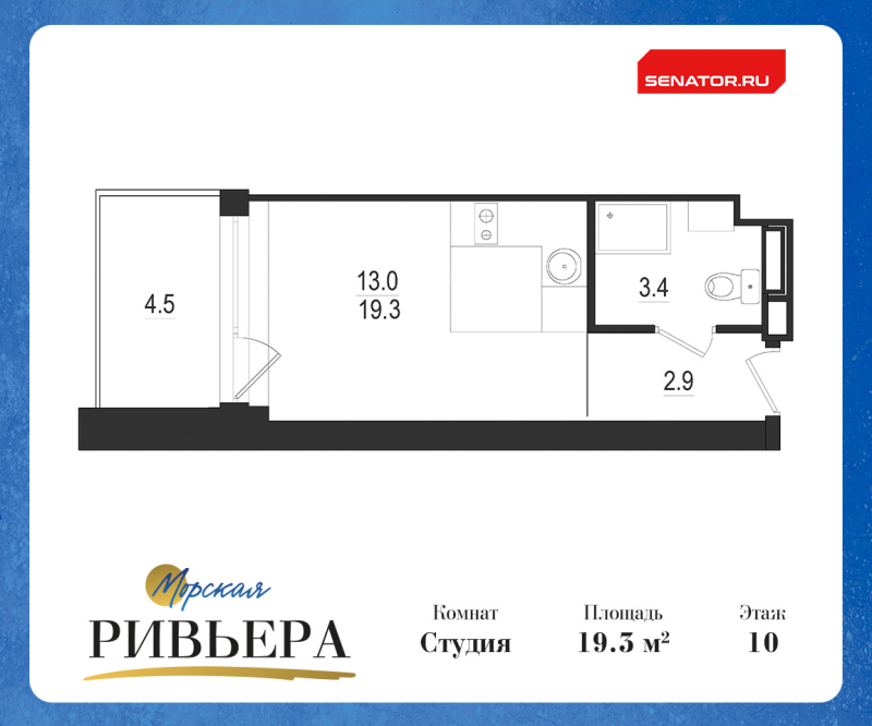 Квартира-студия, 23.8 м² - планировка, фото №1