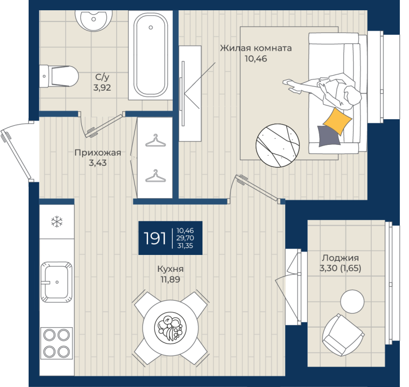 1-комнатная квартира, 31.35 м² в ЖК "Новатория" - планировка, фото №1
