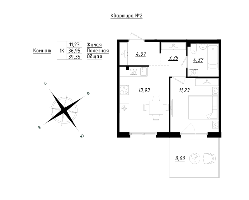 1-комнатная квартира, 39.35 м² - планировка, фото №1