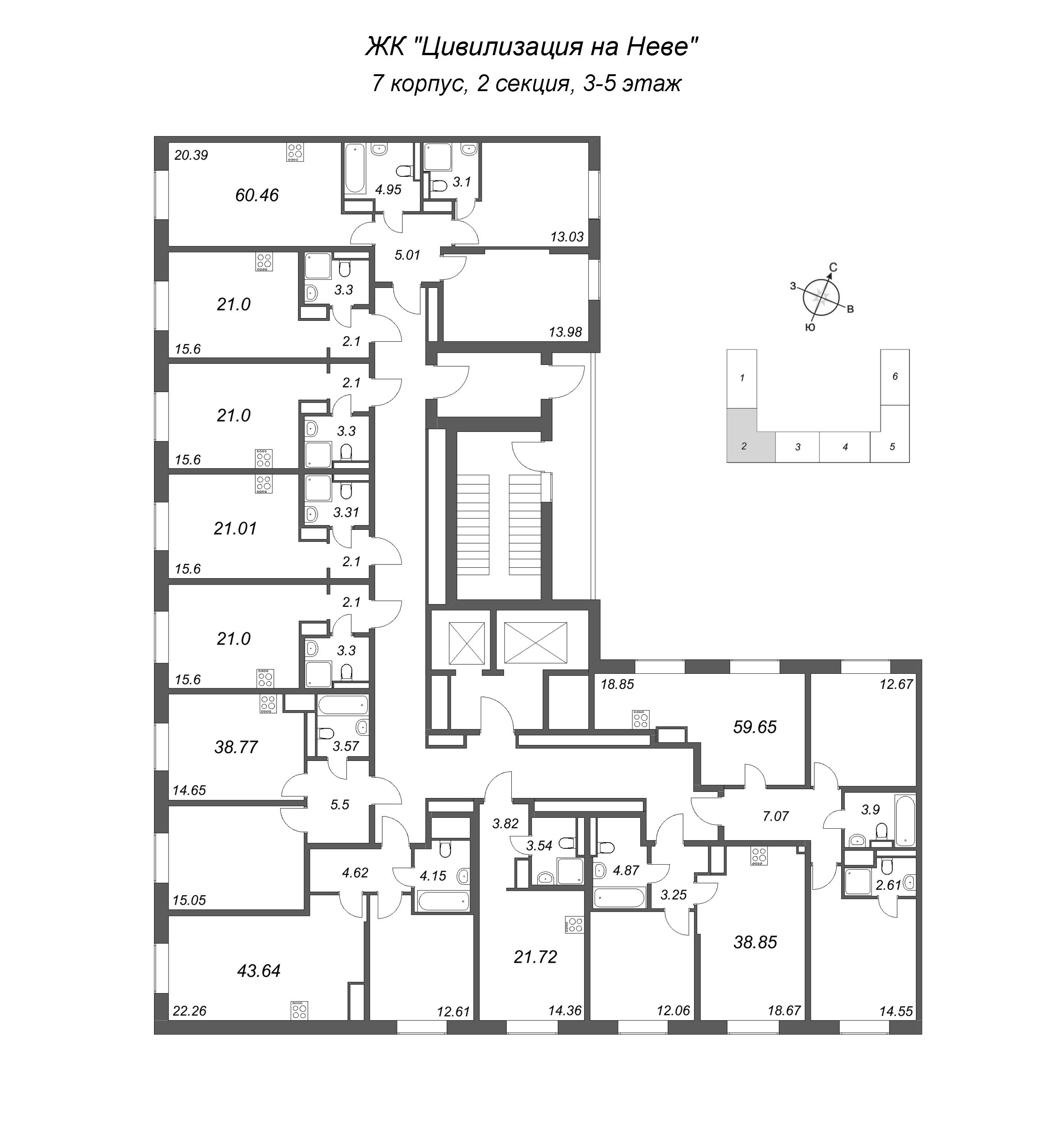 3-комнатная (Евро) квартира, 59.65 м² в ЖК "Цивилизация на неве" - планировка этажа