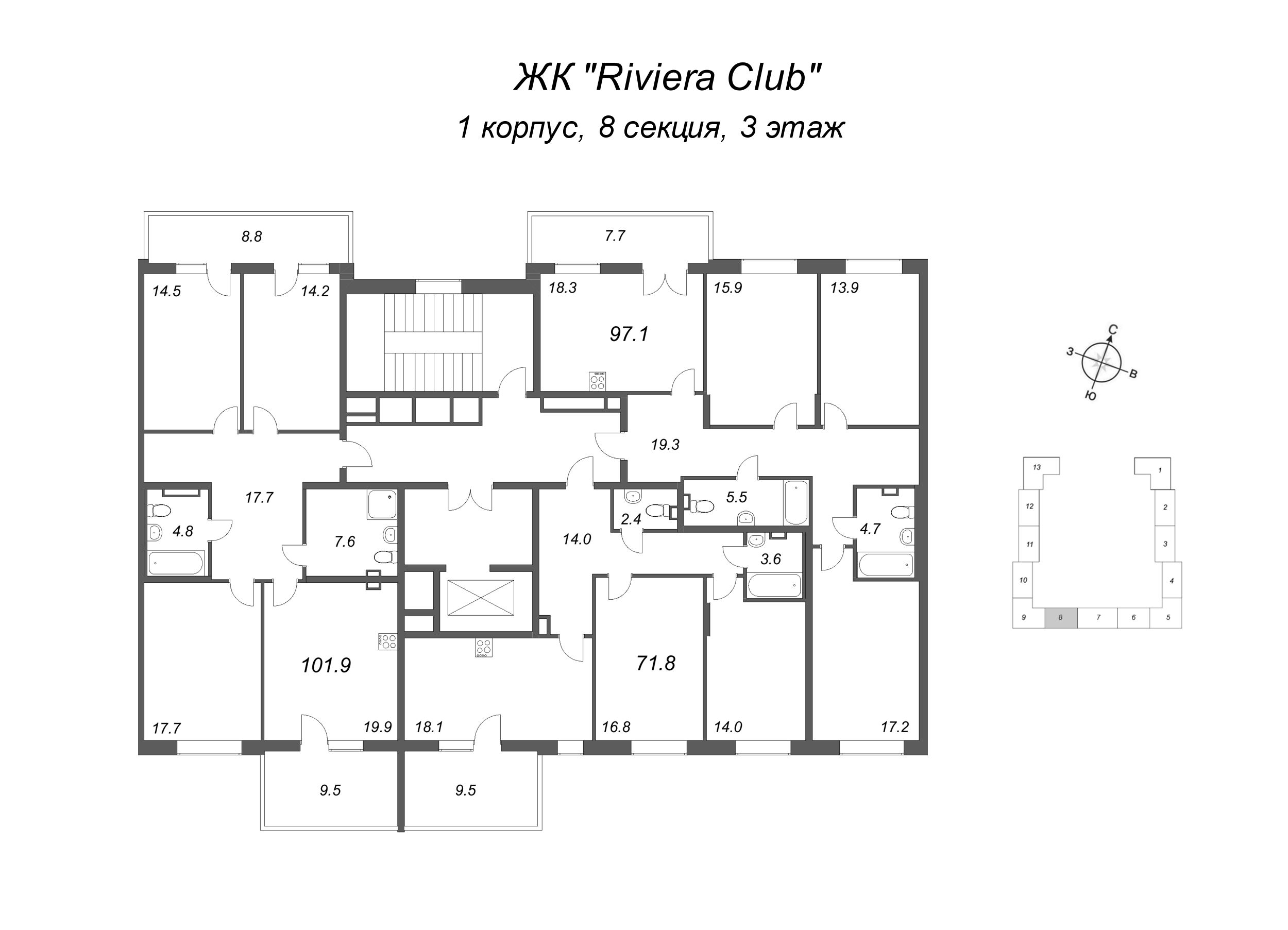 4-комнатная (Евро) квартира, 97.1 м² в ЖК "Riviera Club" - планировка этажа