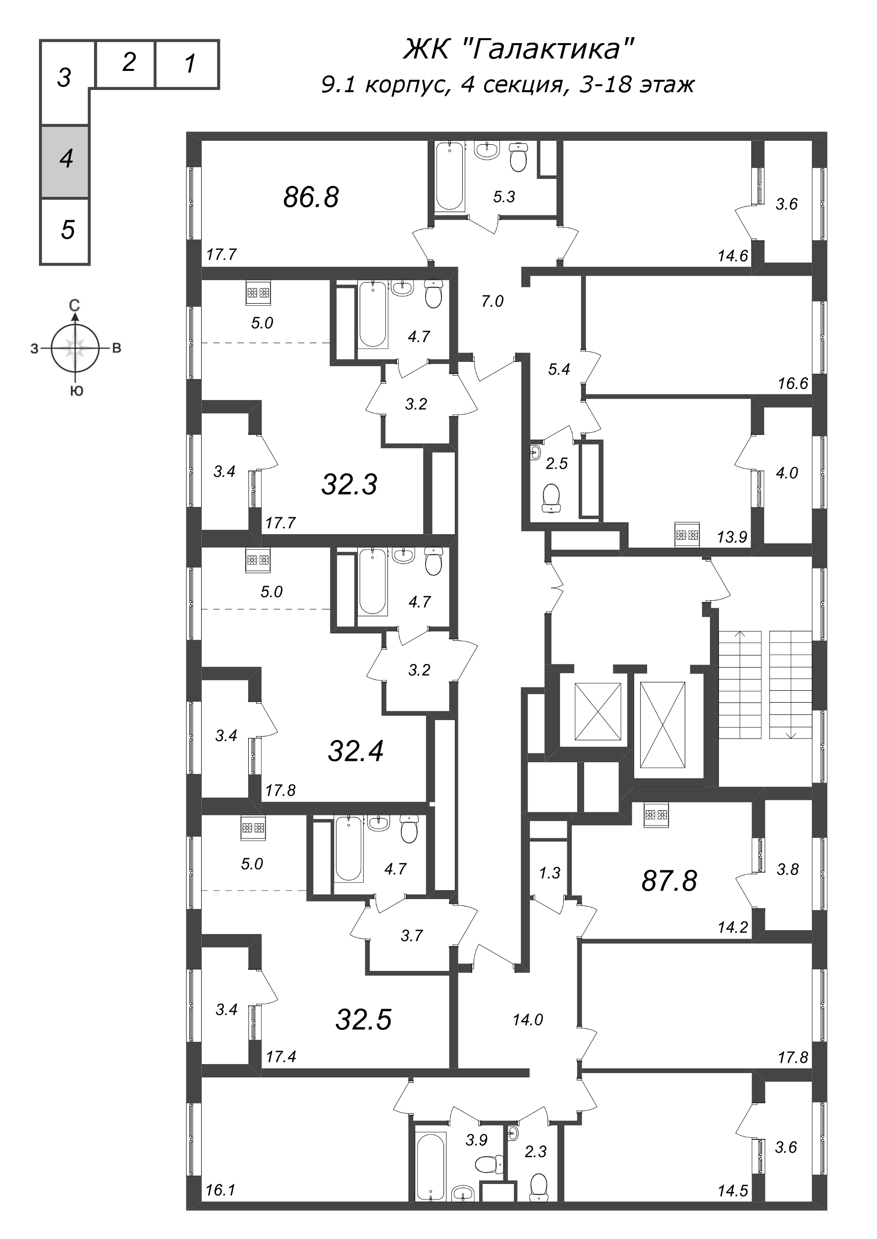 3-комнатная квартира, 87.2 м² в ЖК "Галактика" - планировка этажа